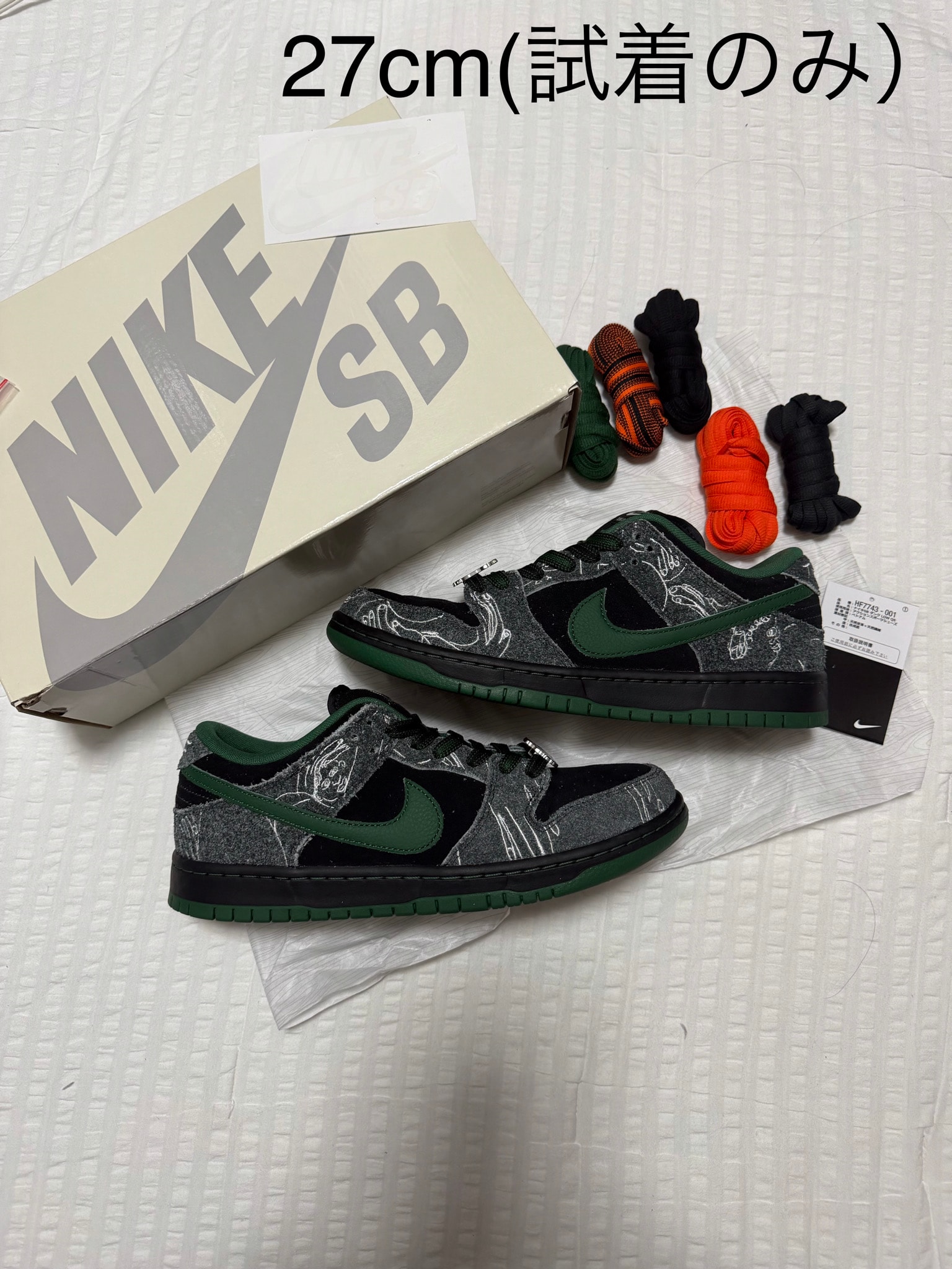 There Skateboards × Nike SB Dunk Low Pro "Anthracite and Gorge Green"