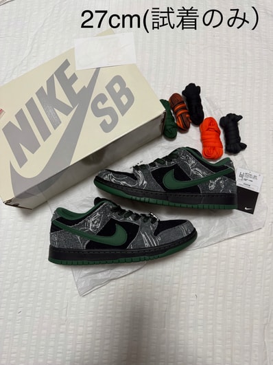 There Skateboards × Nike SB Dunk Low Pro "Anthracite and Gorge Green"