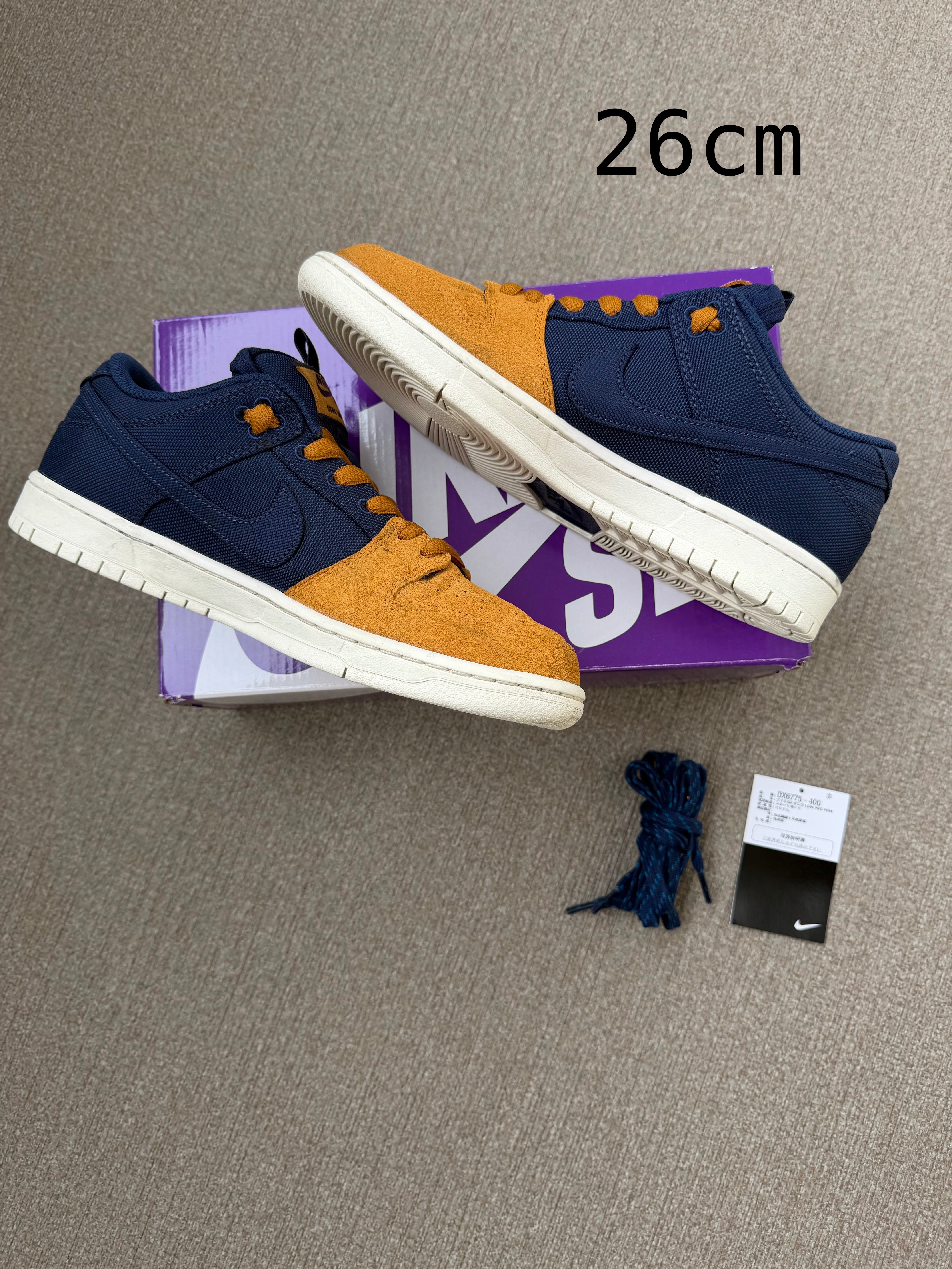 Nike SB Dunk Low "Desert Ochre and Midnight Navy"