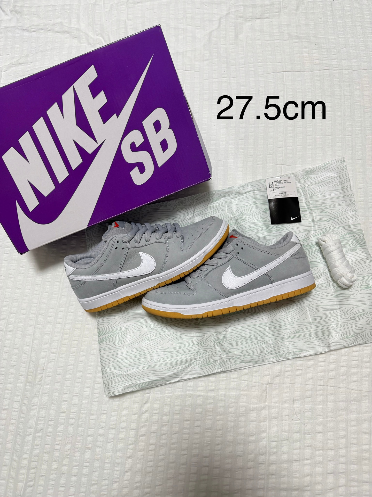 Nike SB Dunk Low Orange Label "Grey Gum"