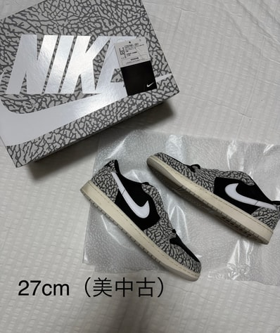 Nike Air Jordan 1 Retro Low OG "Black Cement"