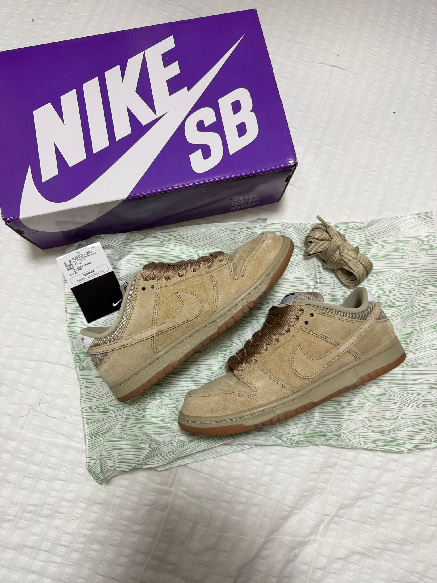 Nike SB Dunk Low Pro B "Parachute Beige"