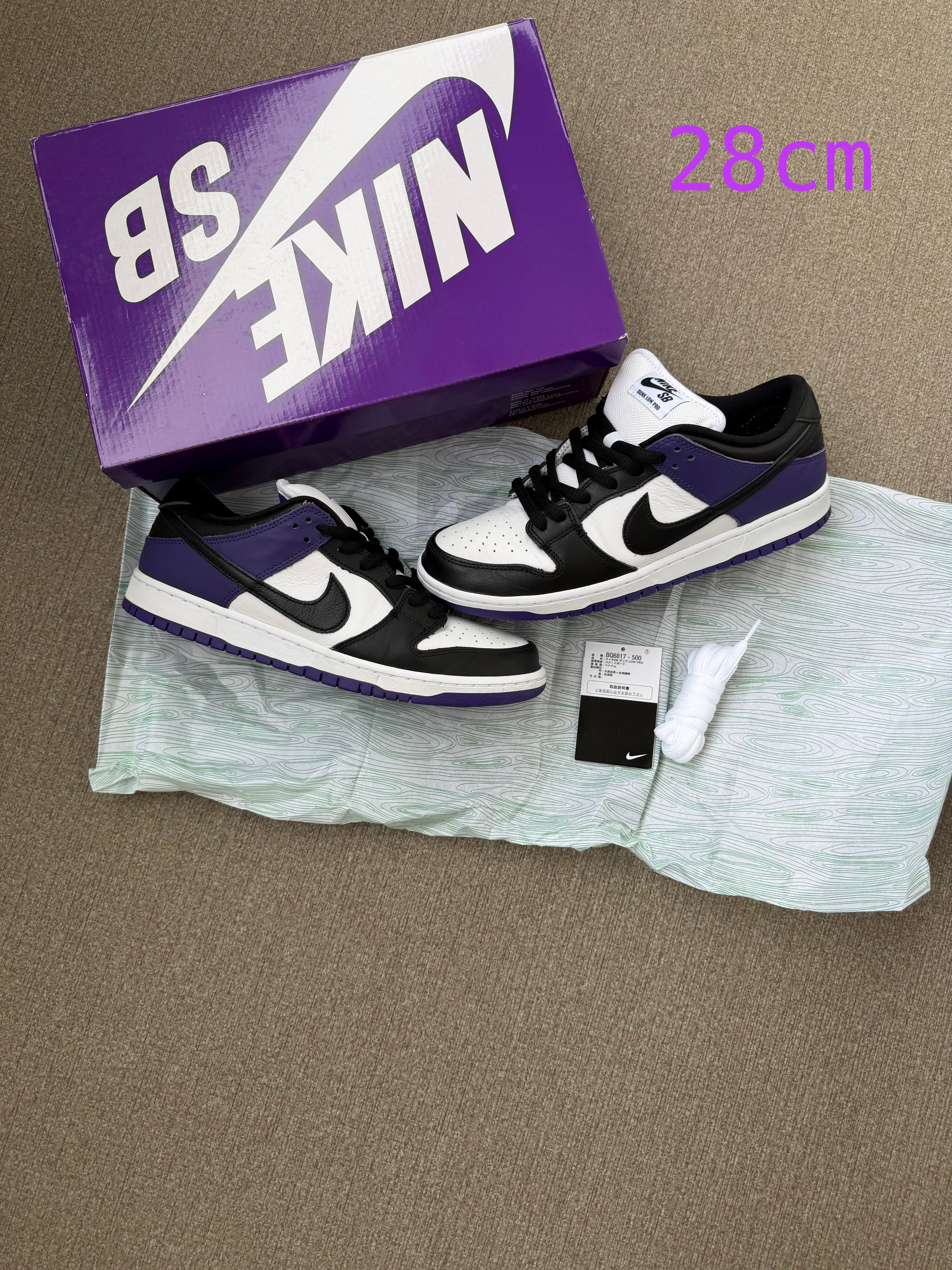 Nike SB Dunk Low Pro "Court Purple"