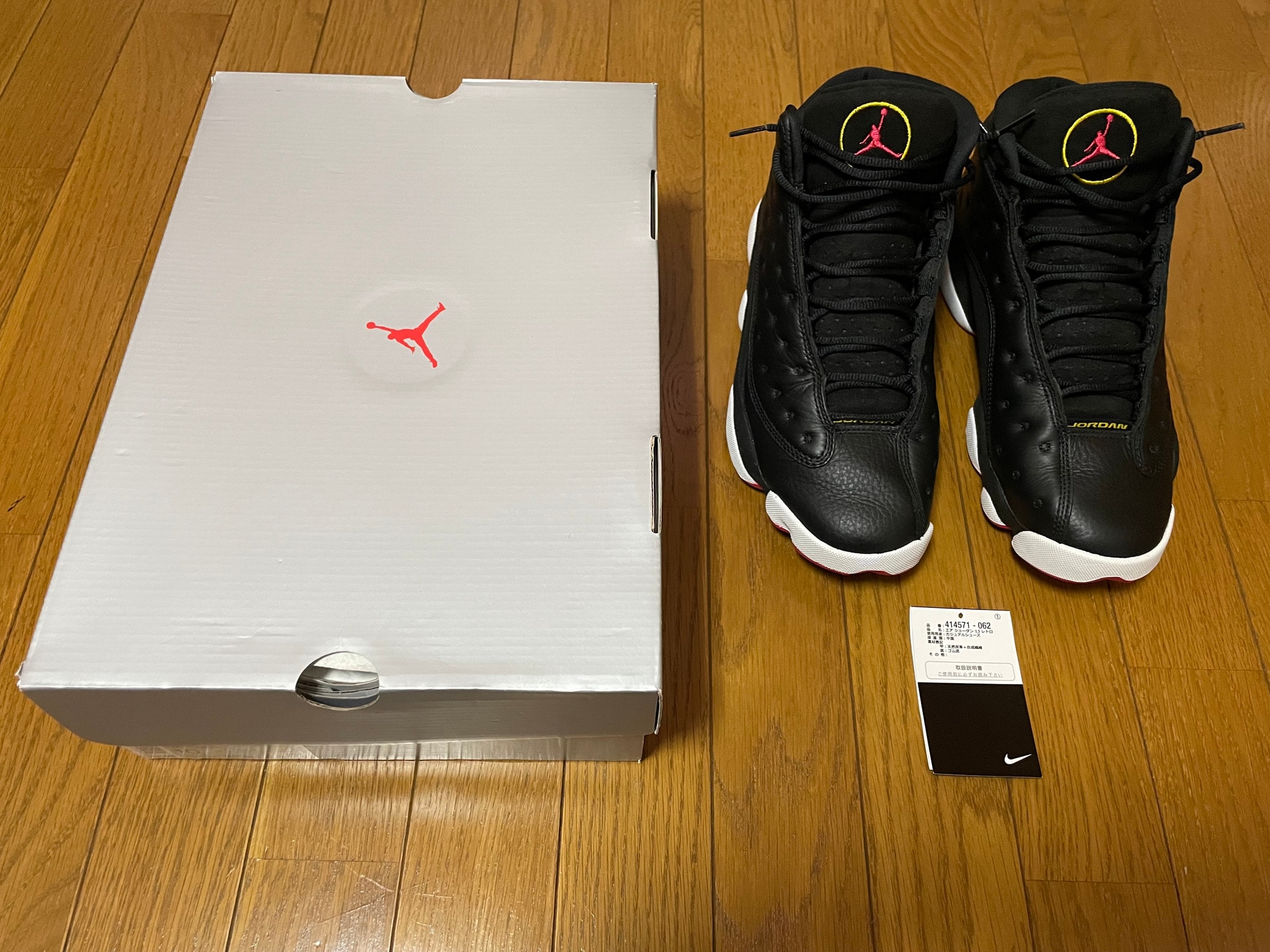 Nike Air Jordan 13 "Playoffs" (2023)