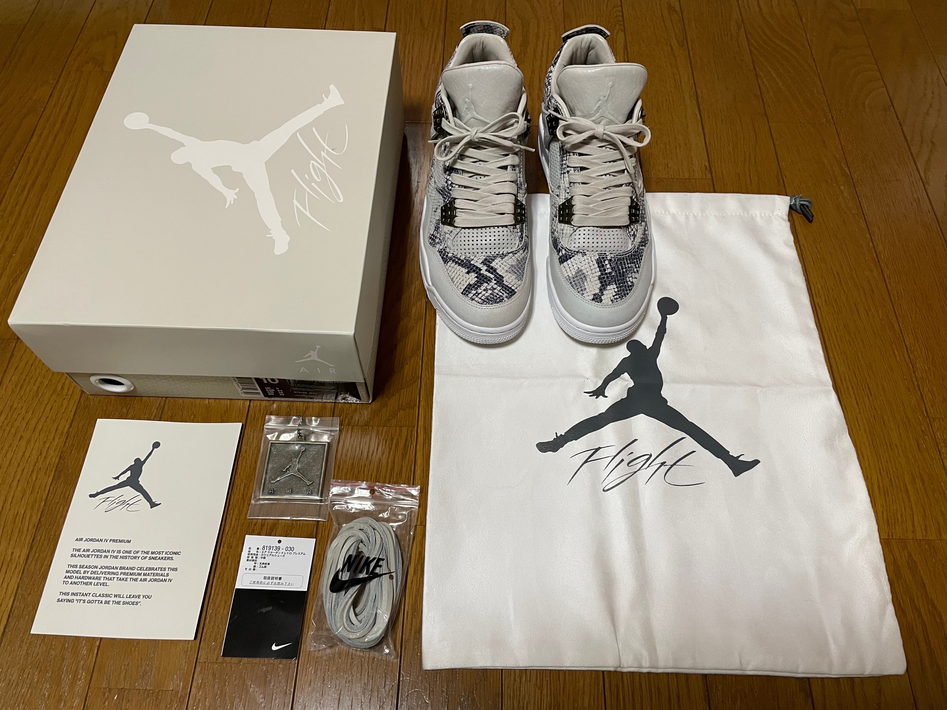 Nike Air Jordan 4 Retro "Snakeskin"