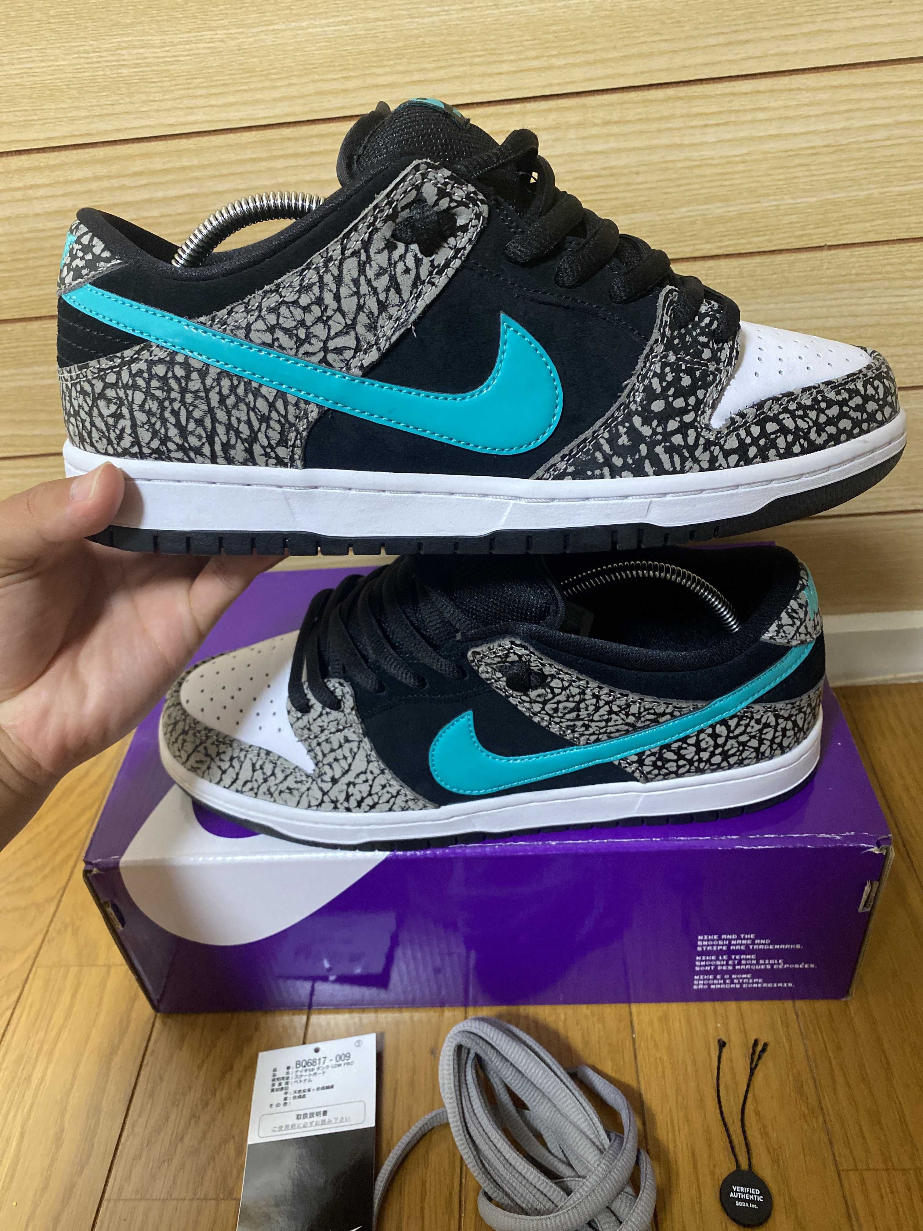 Nike SB Dunk Low "Elephant/Safari"