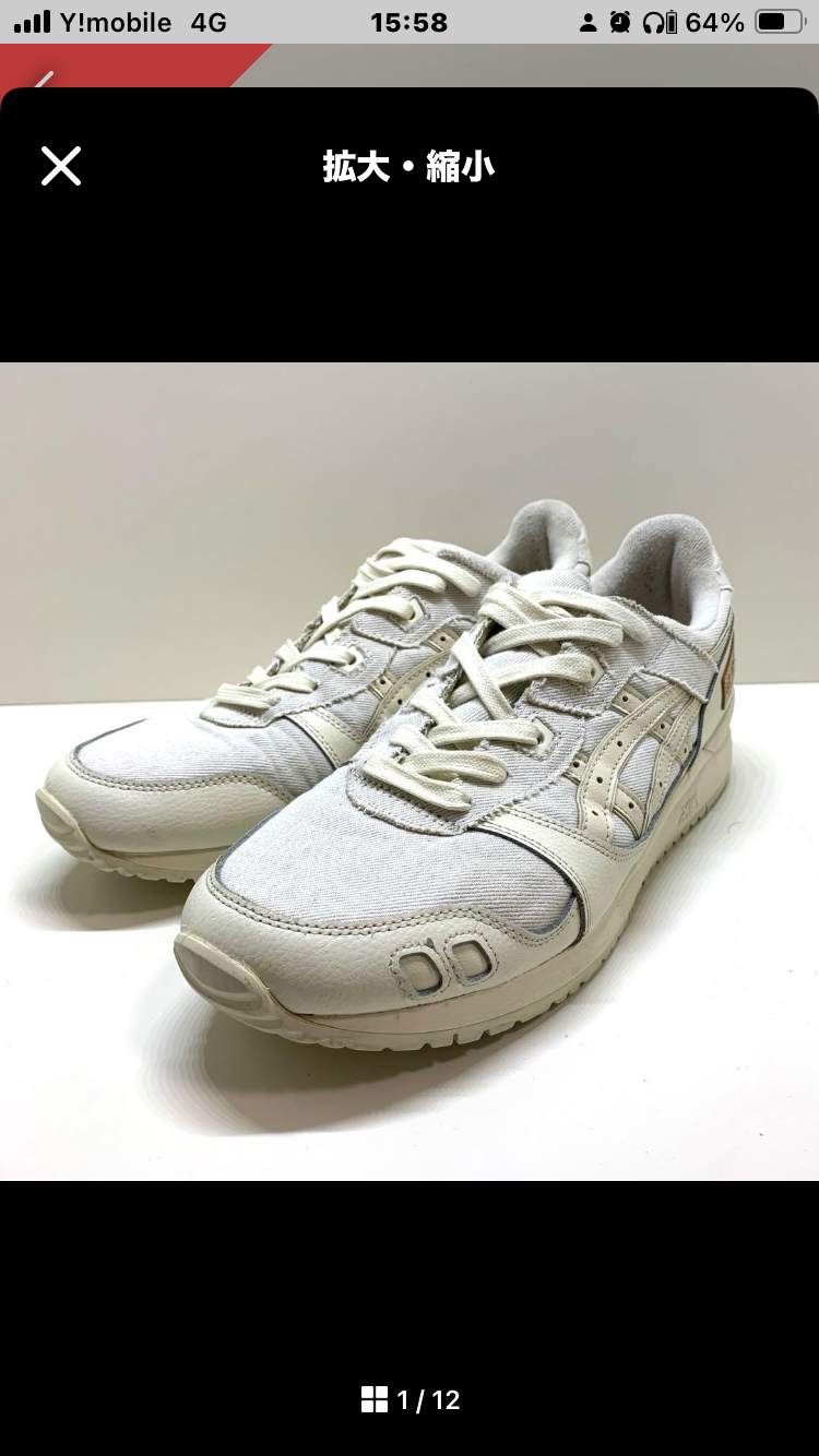 ASICS Gel-Lyte 3 III OG Okayama Denim "White"