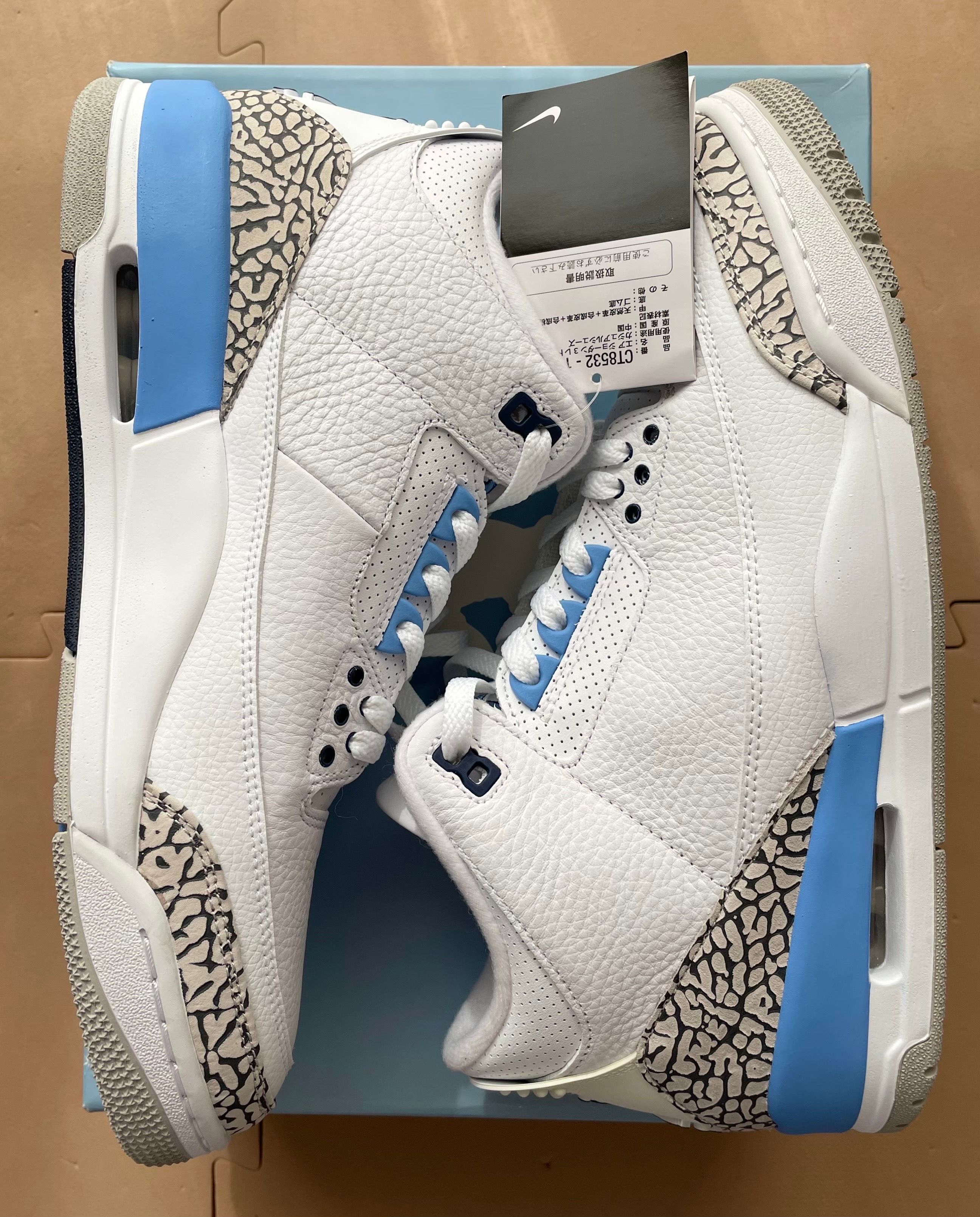 Nike Air Jordan 3 Retro "UNC" (2020)