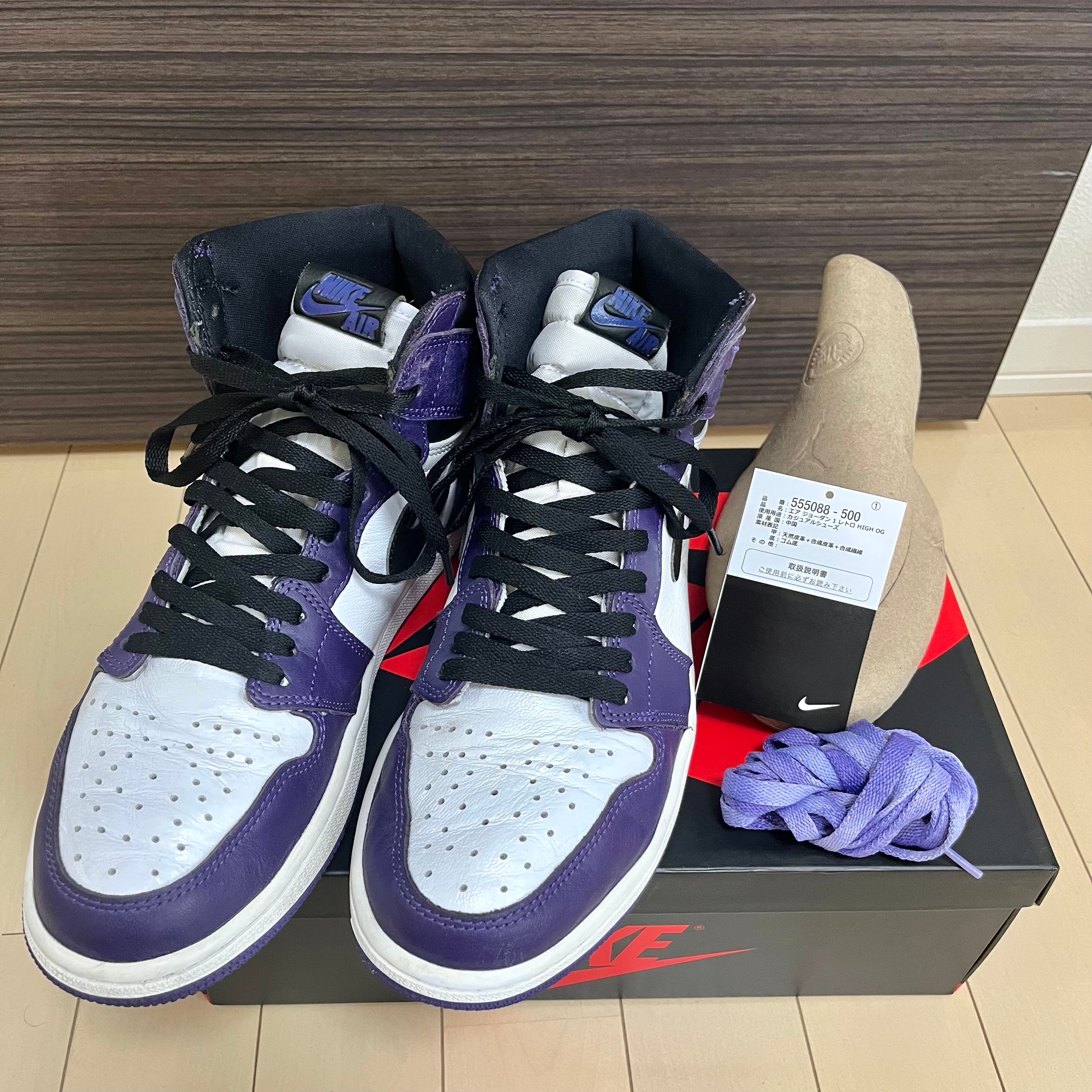 Nike Air Jordan 1 Retro High OG "Court Purple White/Black" (2020)