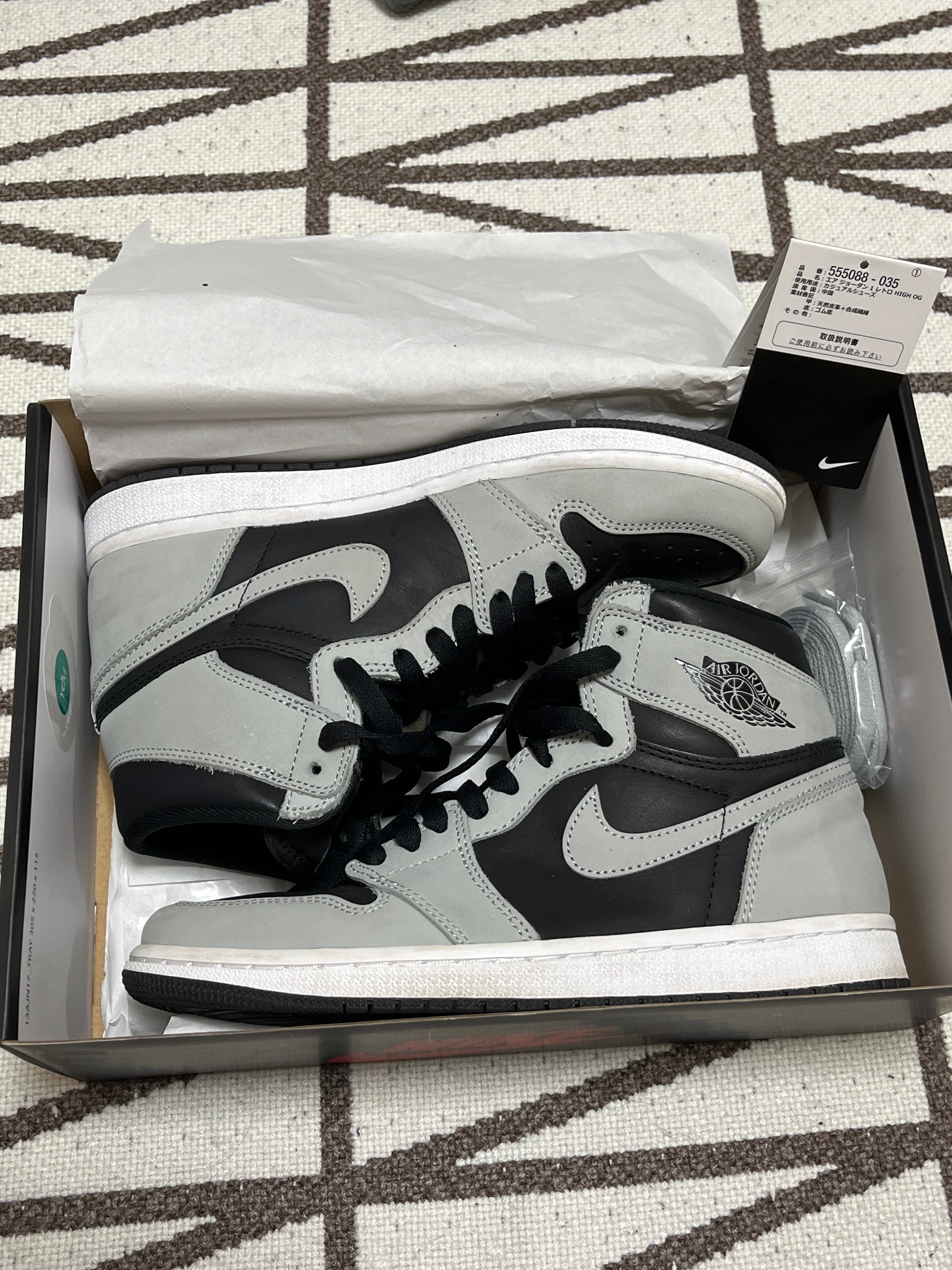 Nike Air Jordan 1 High OG "Shadow 2.0"