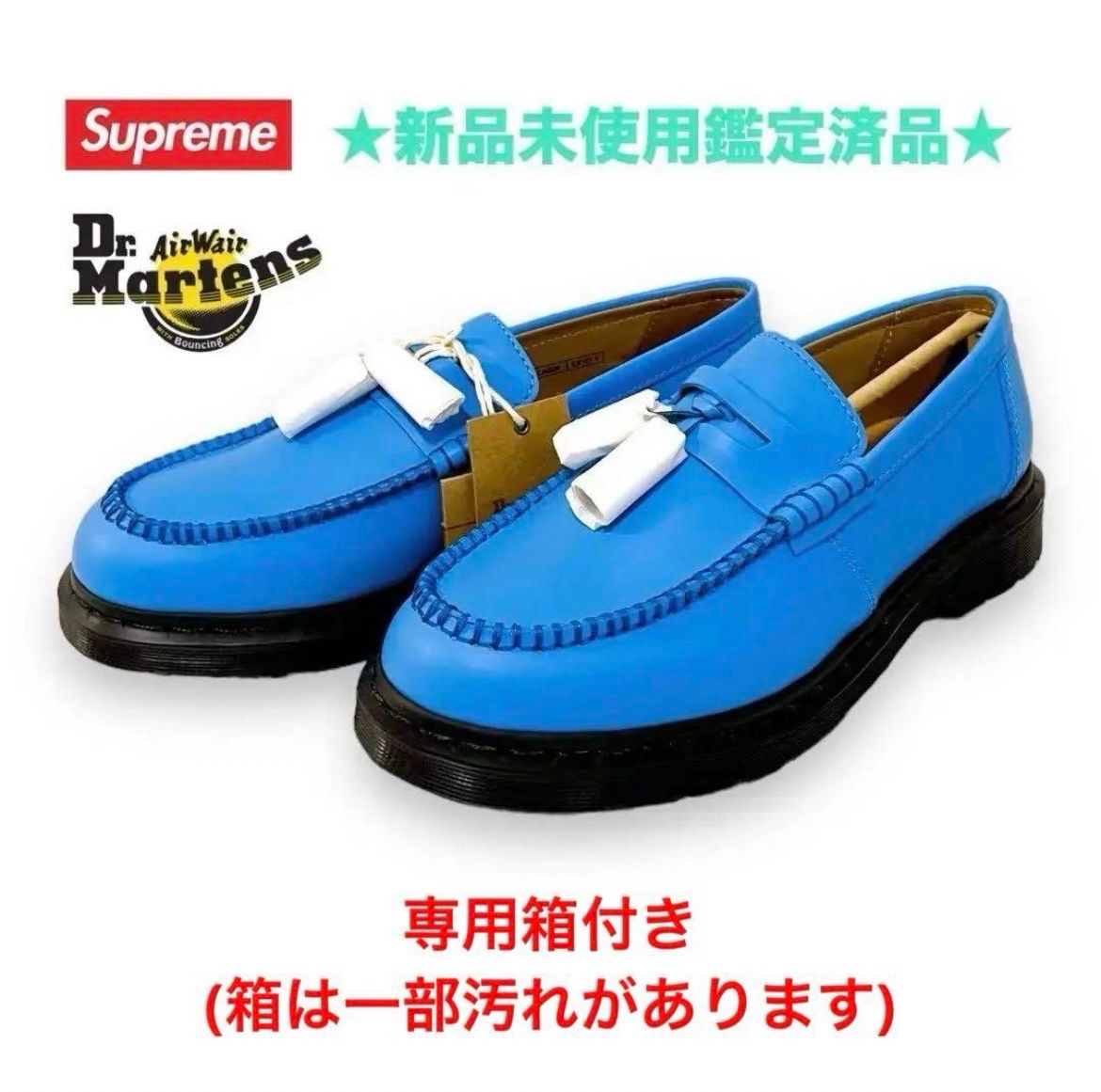Supreme × Dr.Martens Penton Tassel Loafer "Blue"