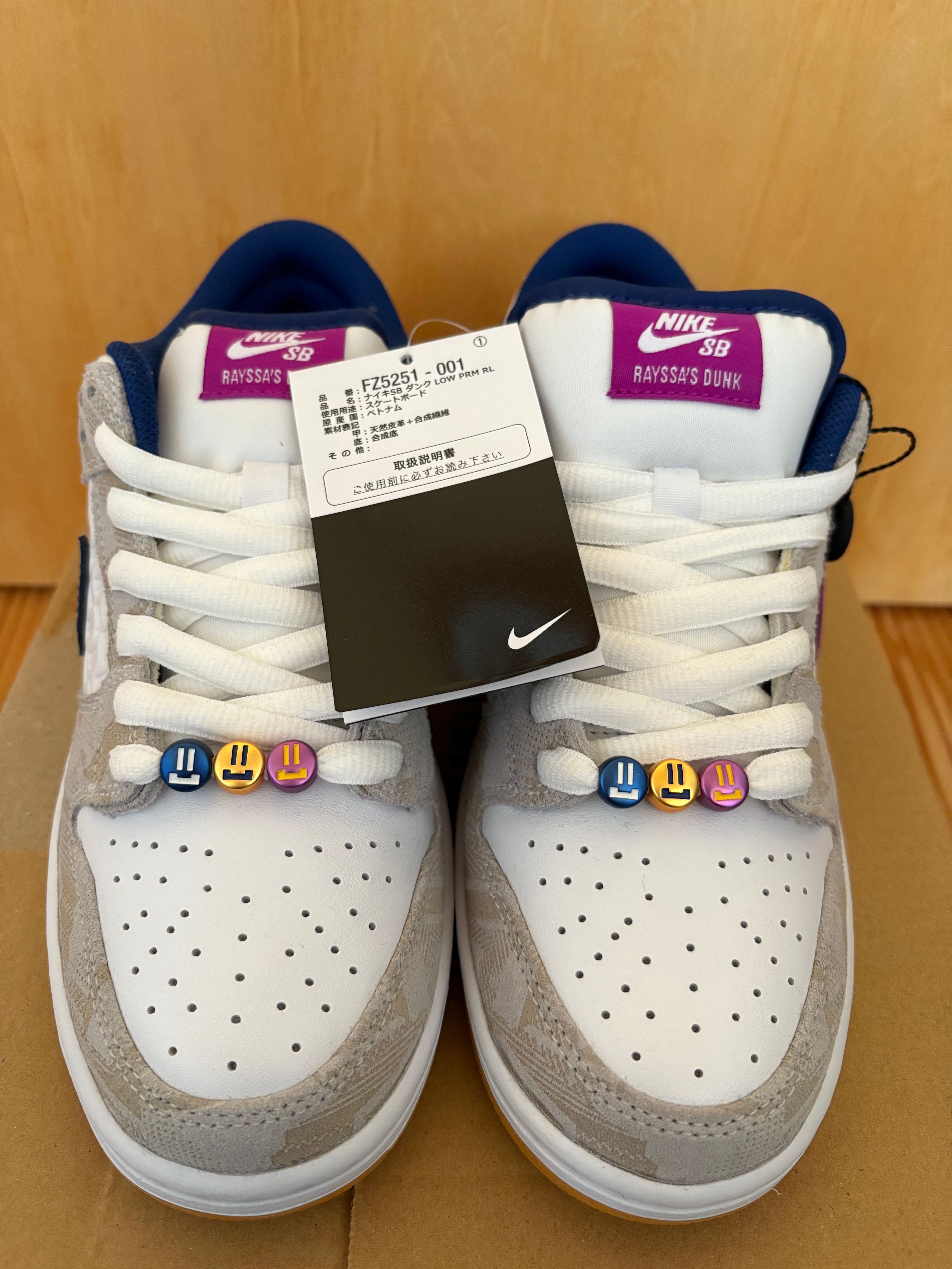 Rayssa Leal × Nike SB Dunk Low PRM "Pure Platinum and Vivid Purple"