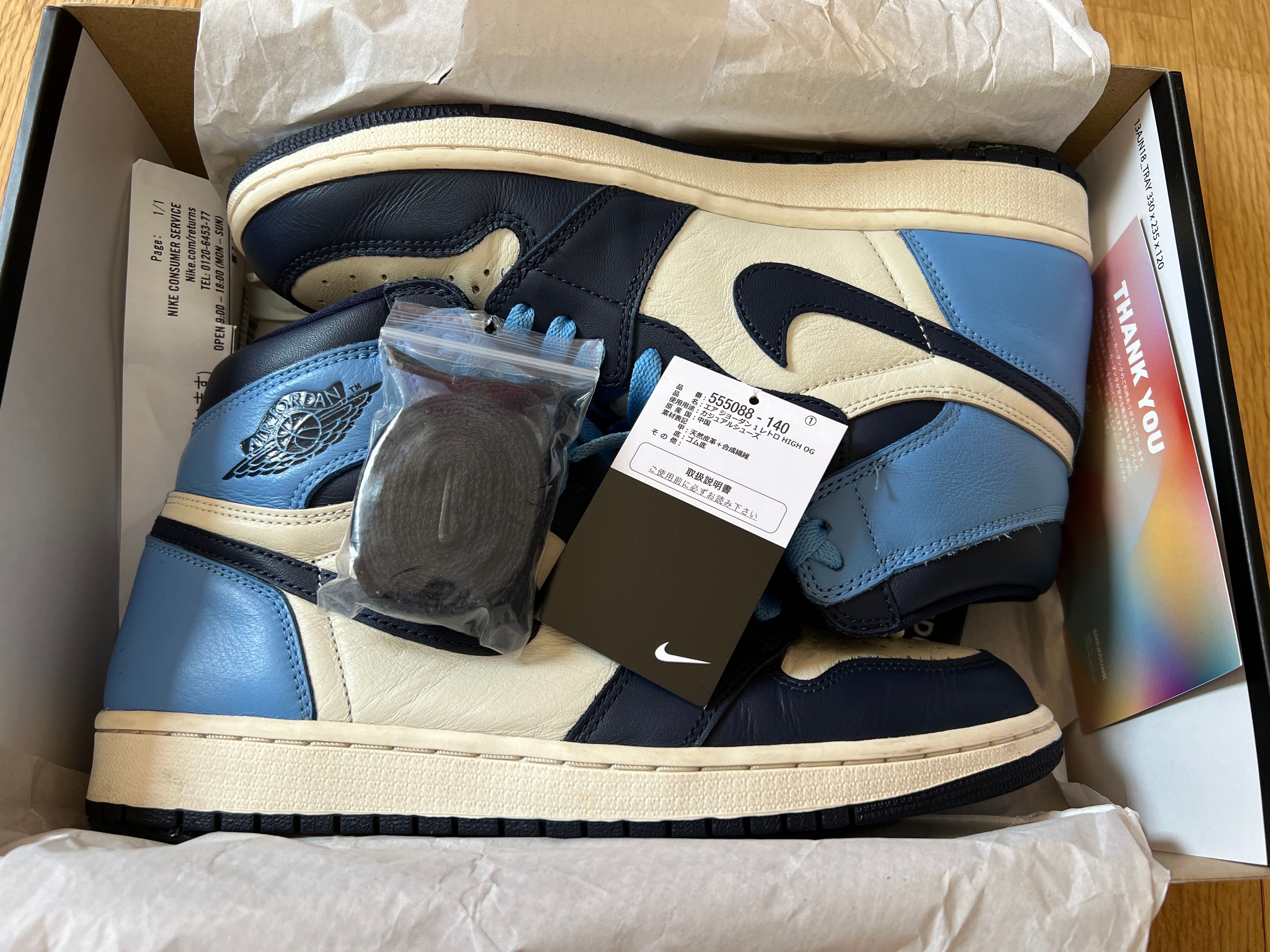 Nike Air Jordan 1 Retro High OG "Obsidian/University Blue"