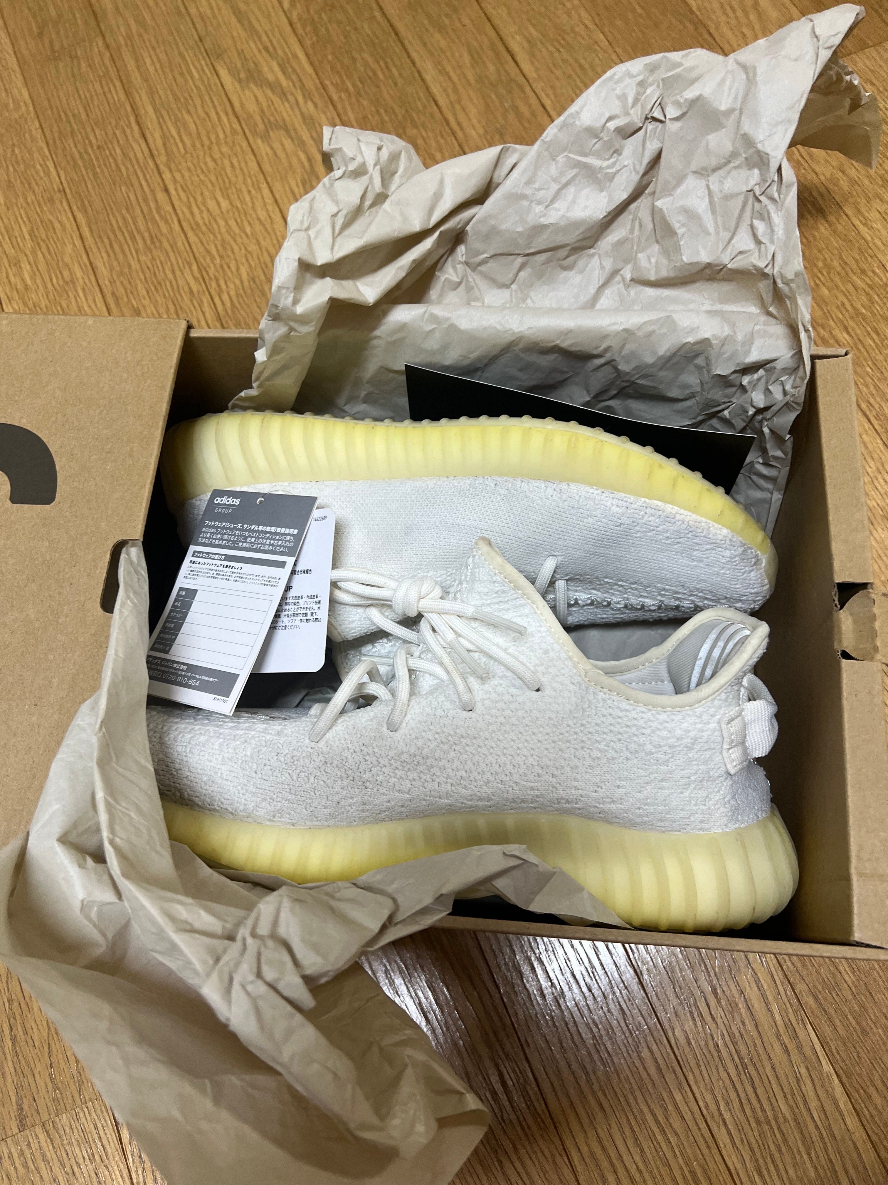 adidas YEEZY Boost 350 V2 "Cream White"