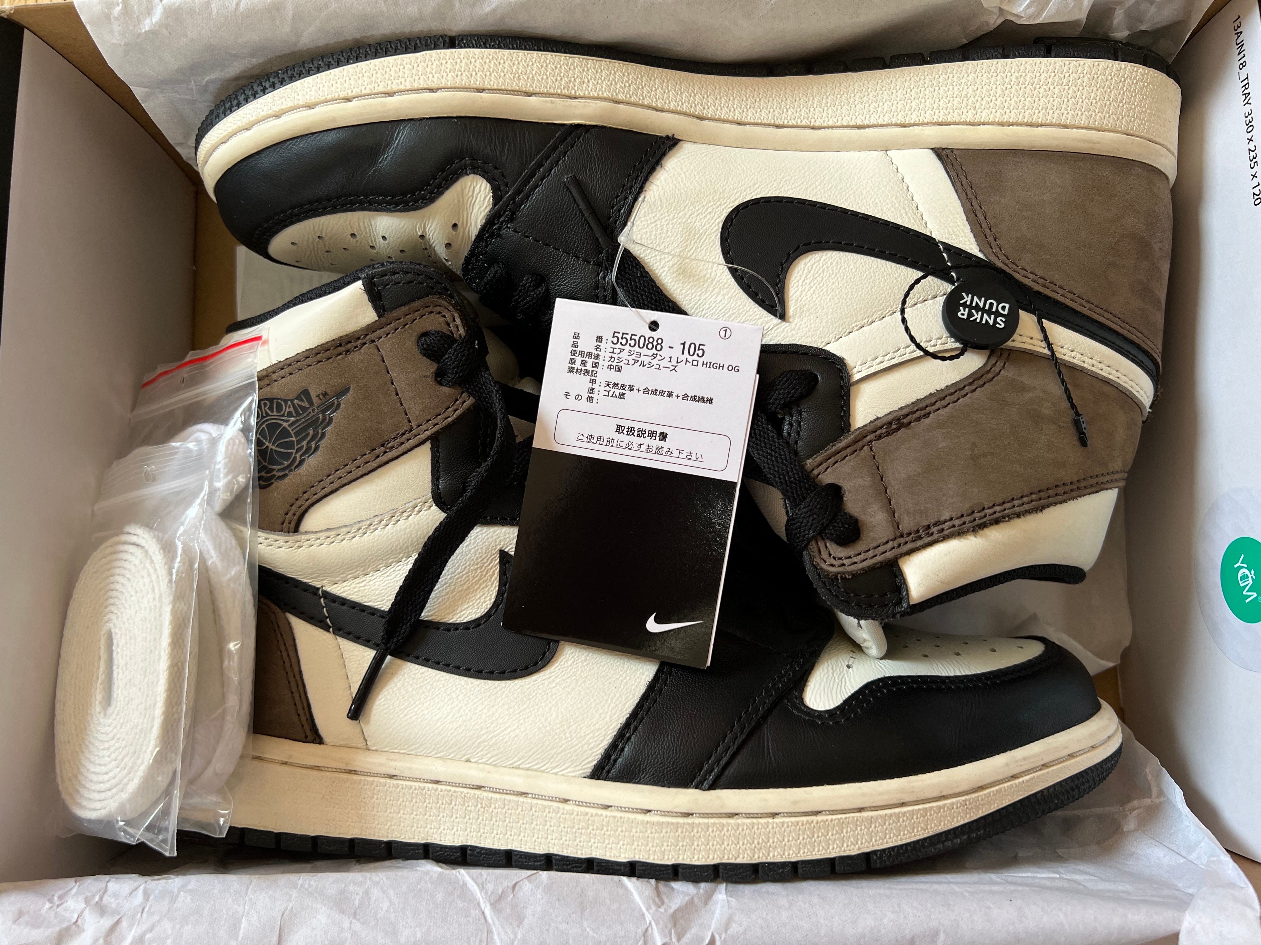 Nike Air Jordan 1 High OG "Sail/Dark Mocha/Black"