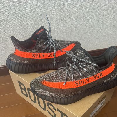 adidas YEEZY Boost 350V2 "Carbon Beluga"
