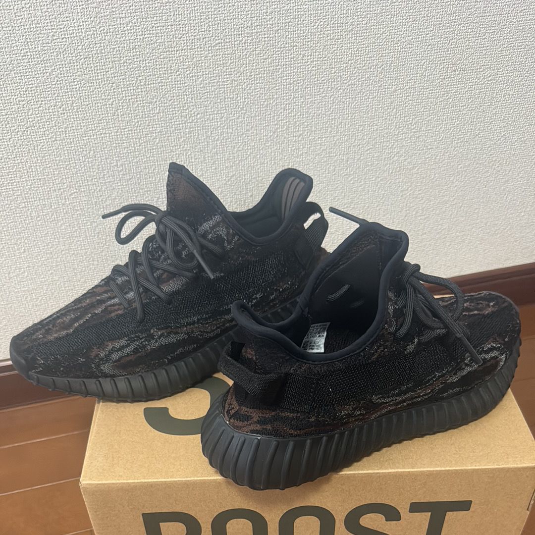 adidas YEEZY Boost 350 V2 "MX Rock"