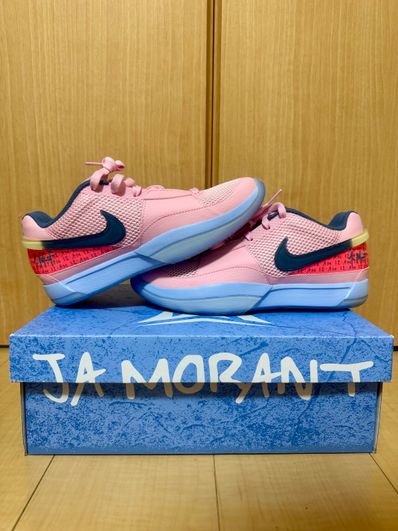 Nike Ja 1 "Wet Cement"