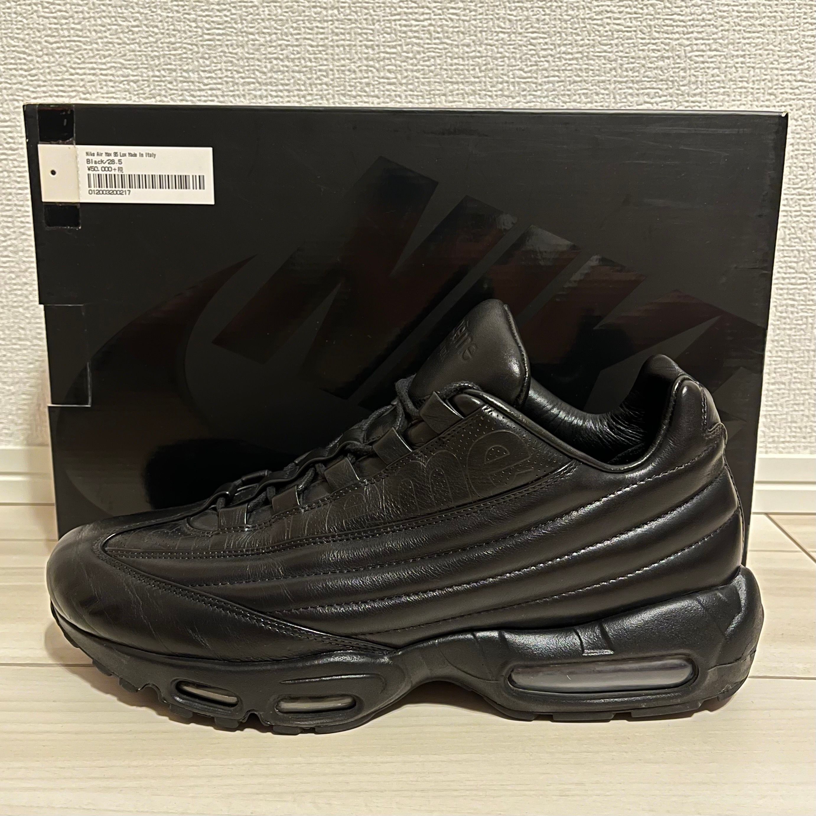 Supreme × Nike Air Max 95 Lux "Triple Black"