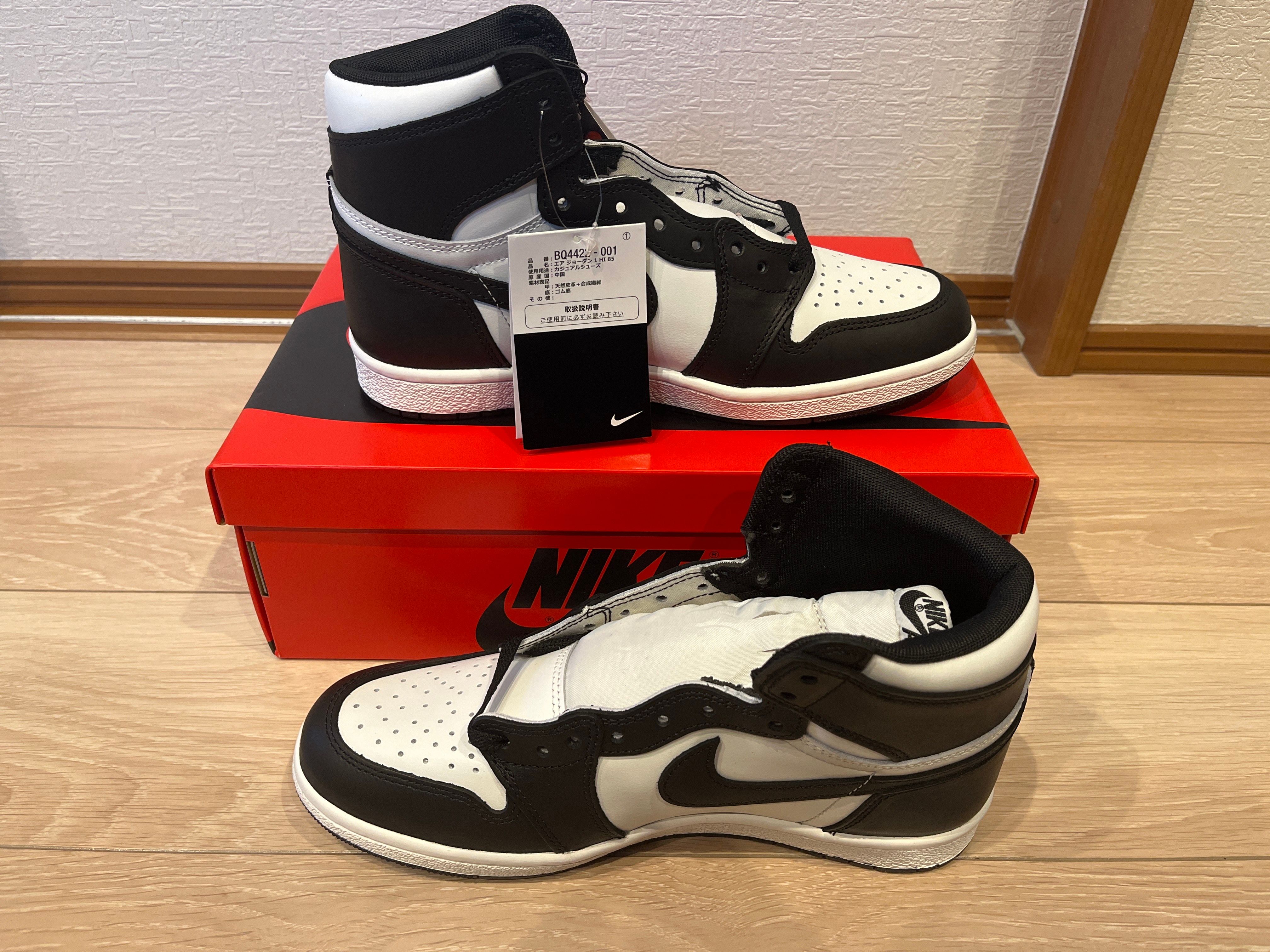 Nike Air Jordan 1 High '85 "Black/White"