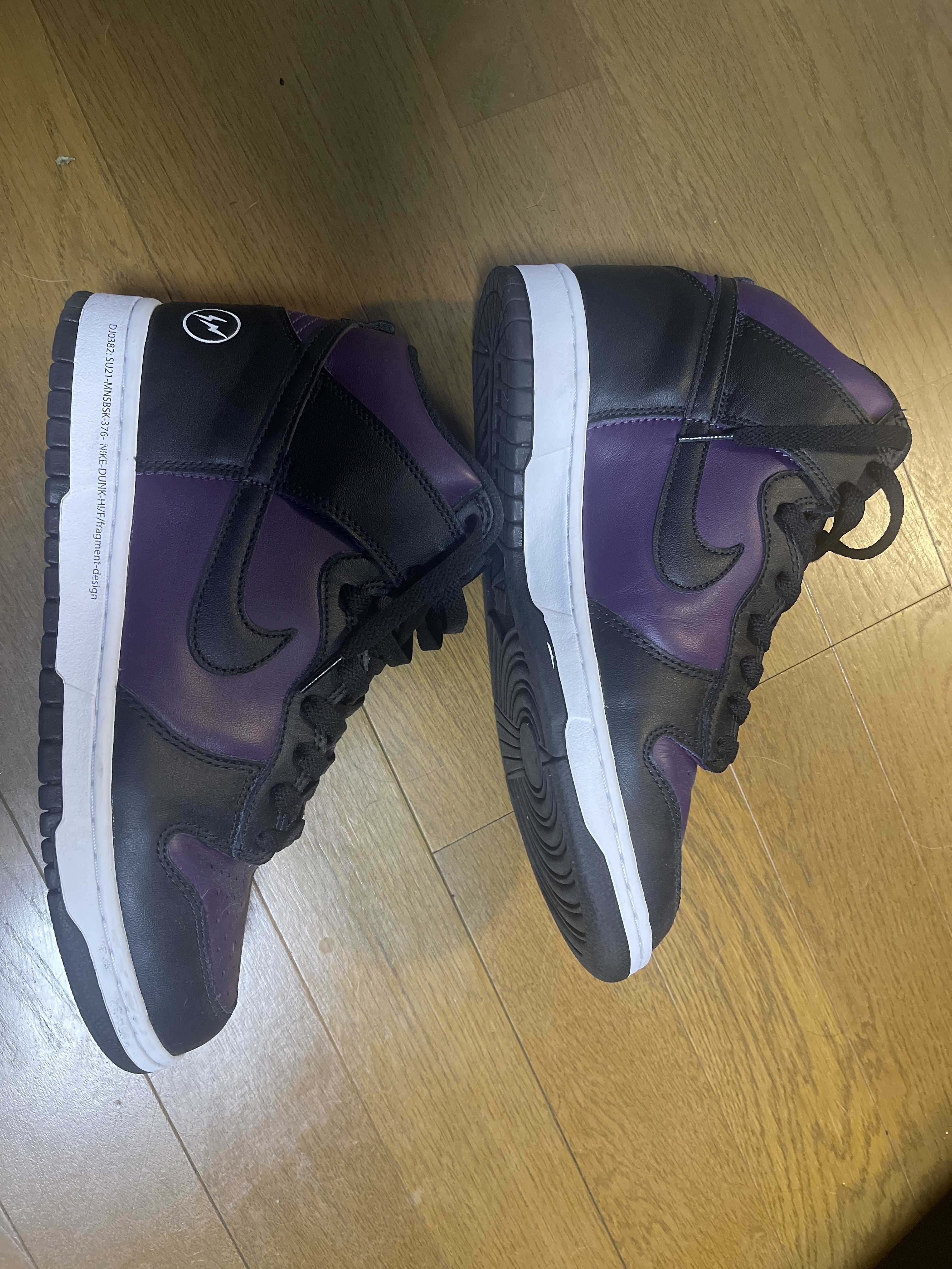 Fragment × Nike Dunk High City Pack "Beijing" (2021)