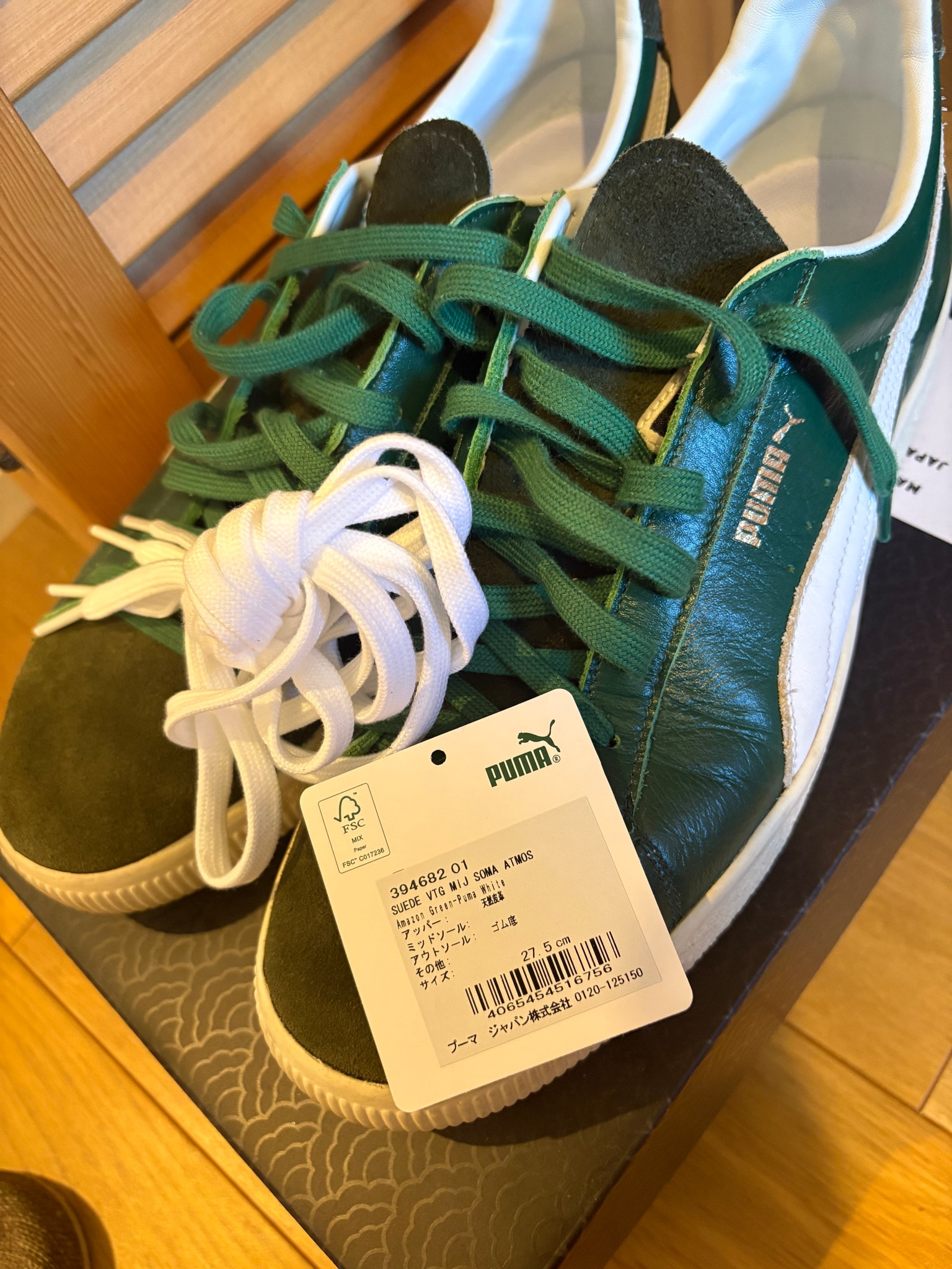 atmos × SOMA × Puma Suede VTG MIJ "Green"