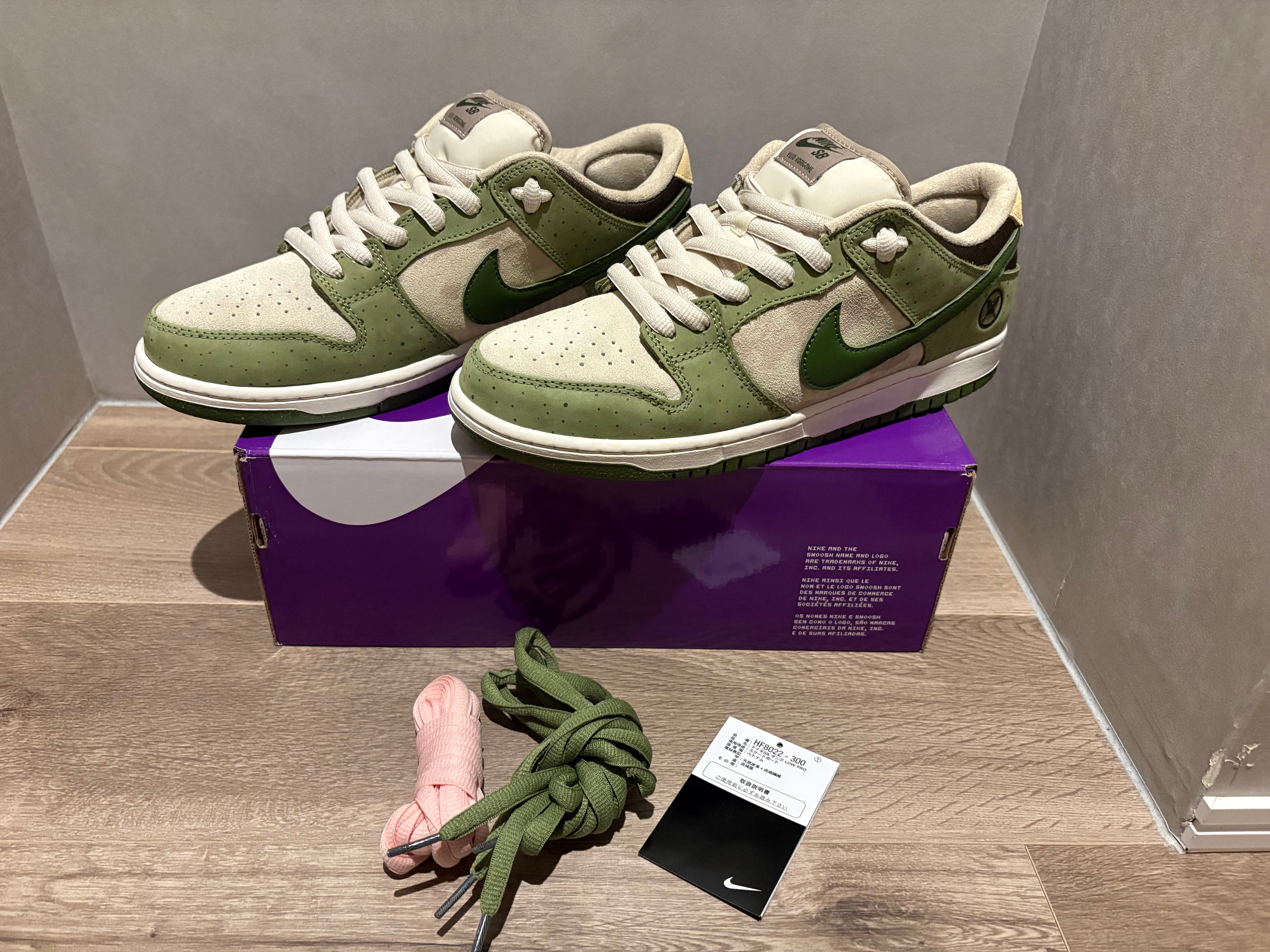 Yuto Horigome × Nike SB Dunk Low "Matcha"