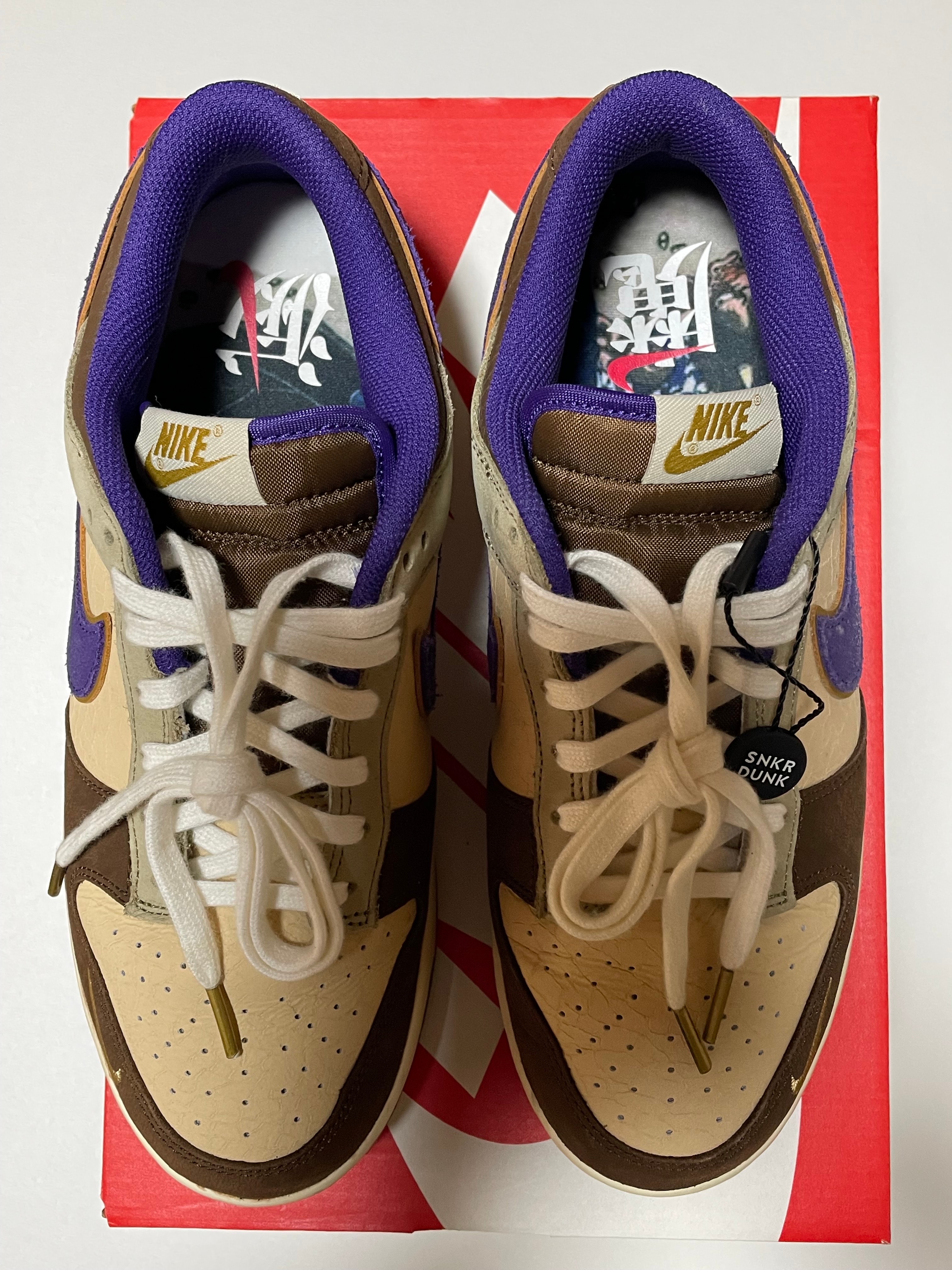 Nike Dunk Low "Setsubun"