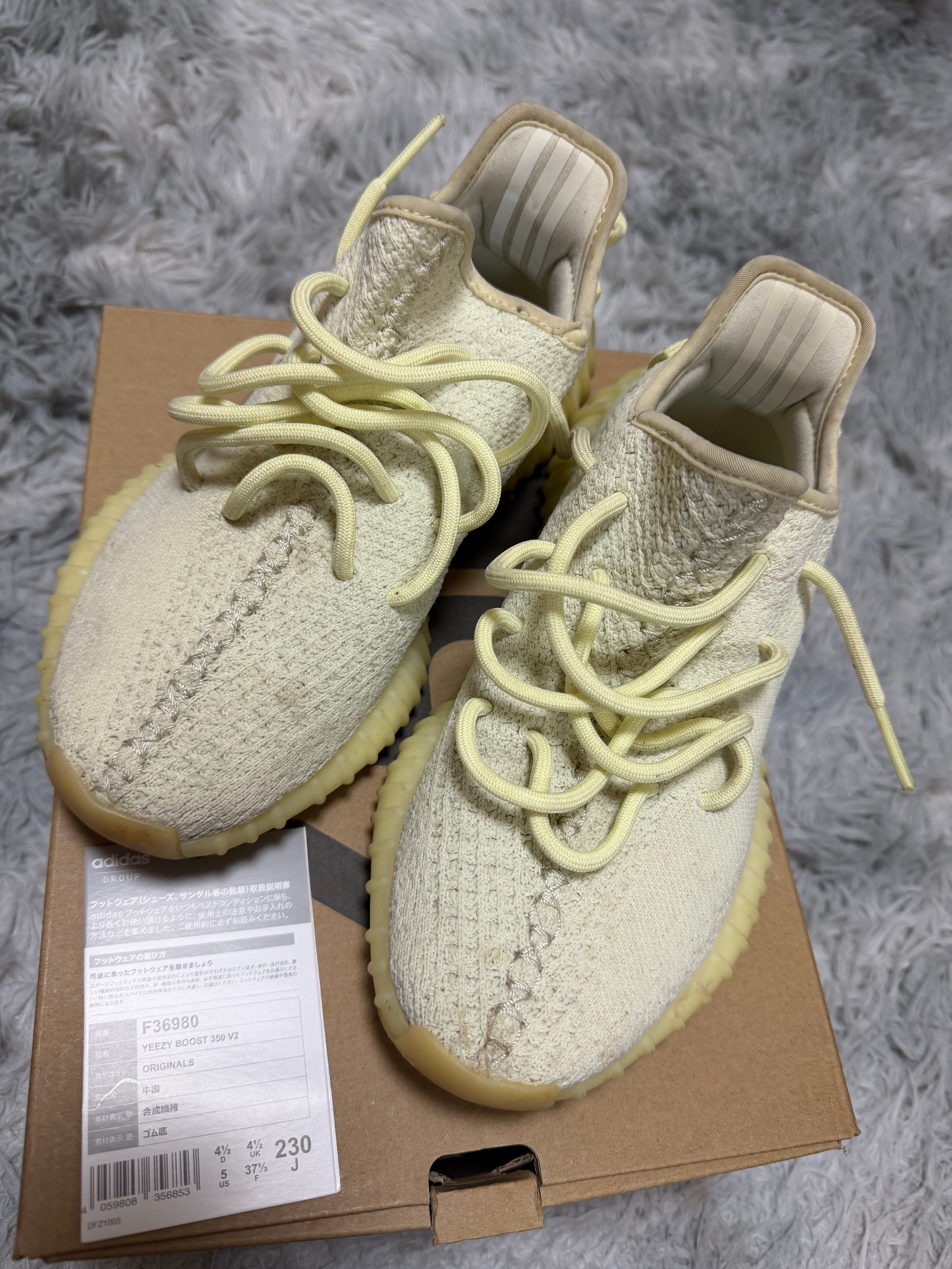ADIDAS ORIGINALS YEEZY BOOST 350 V2 BUTTER