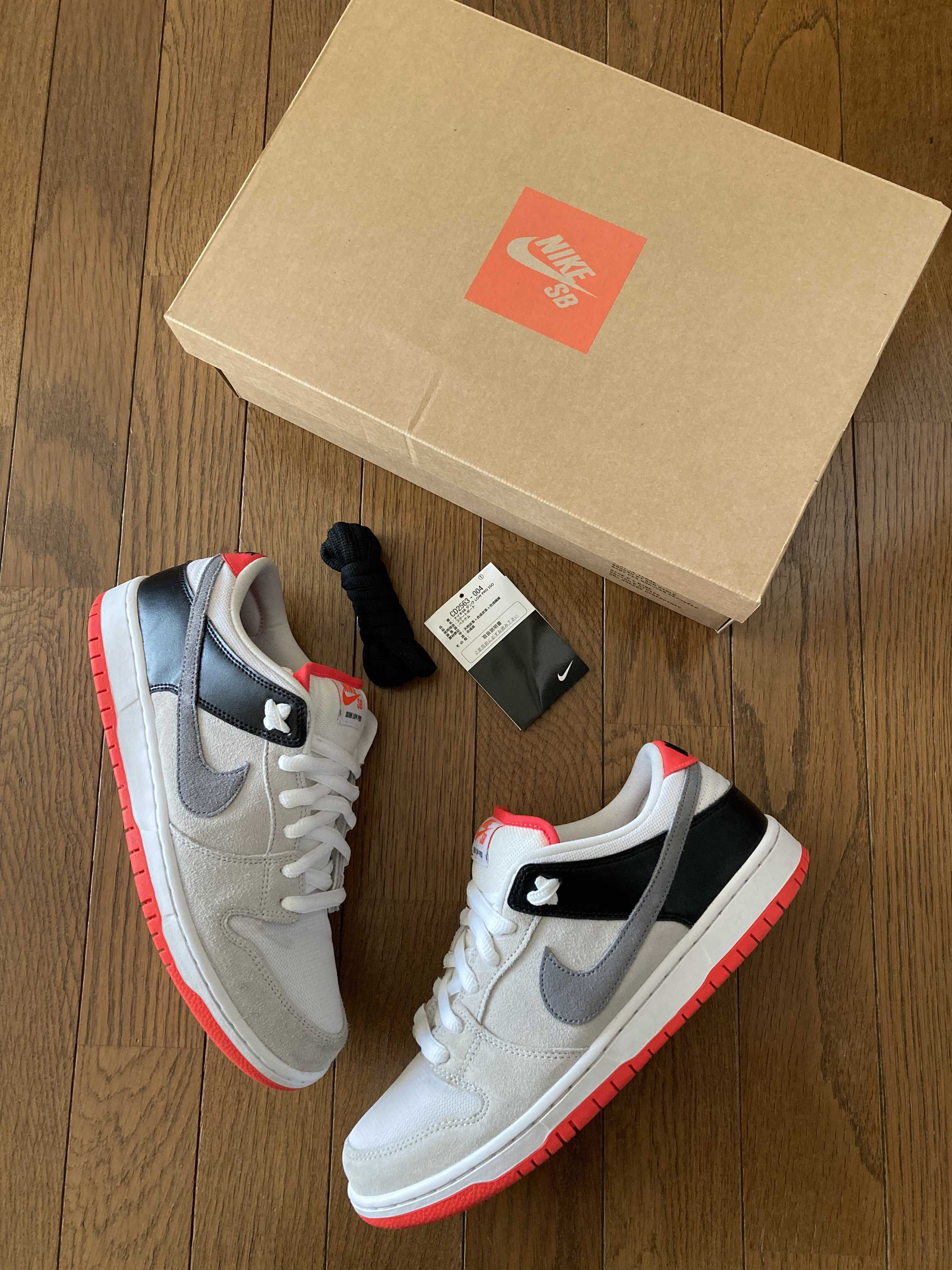Nike SB Dunk Low "Infrared"