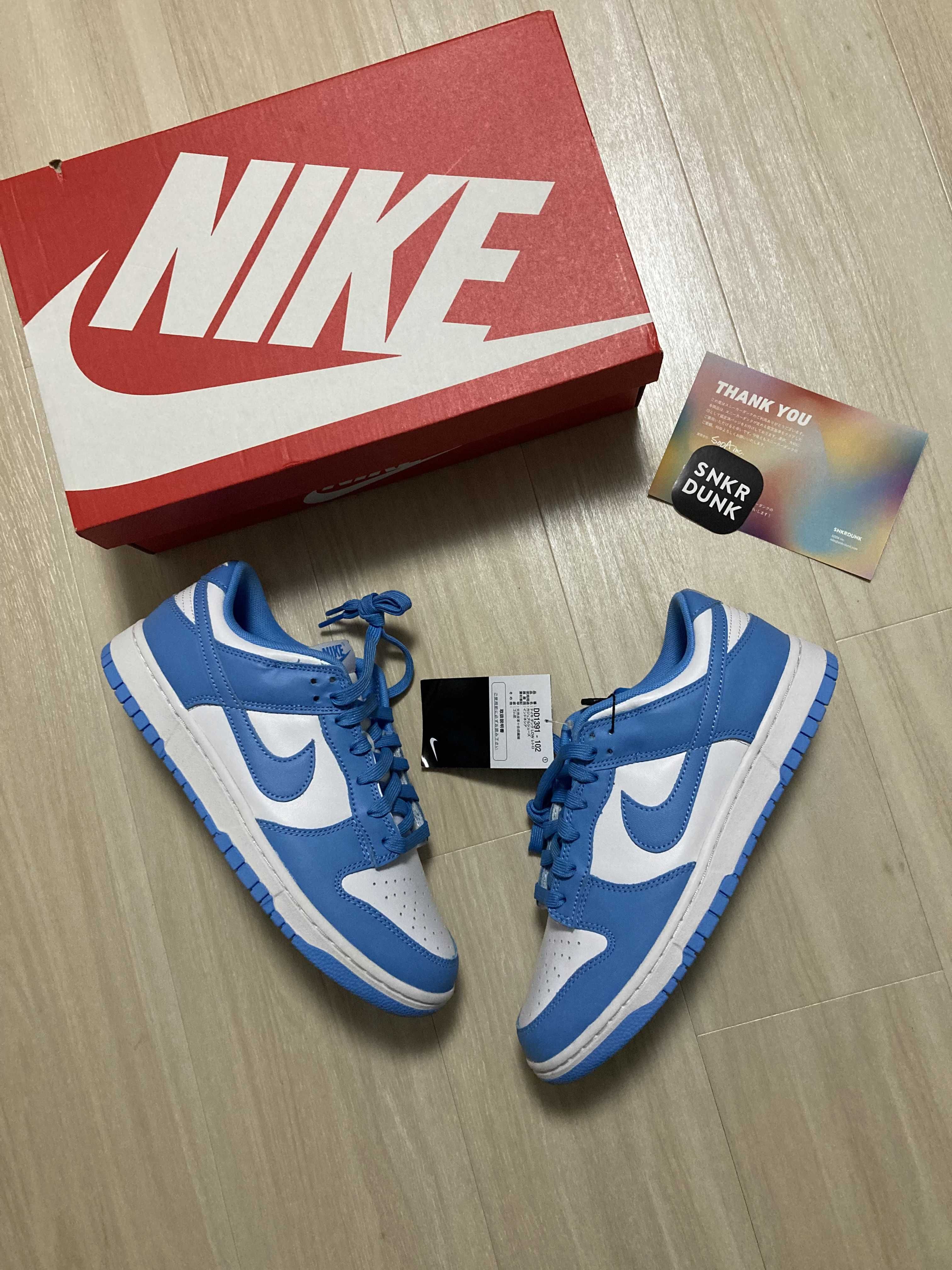 Nike Dunk Low "University Blue"