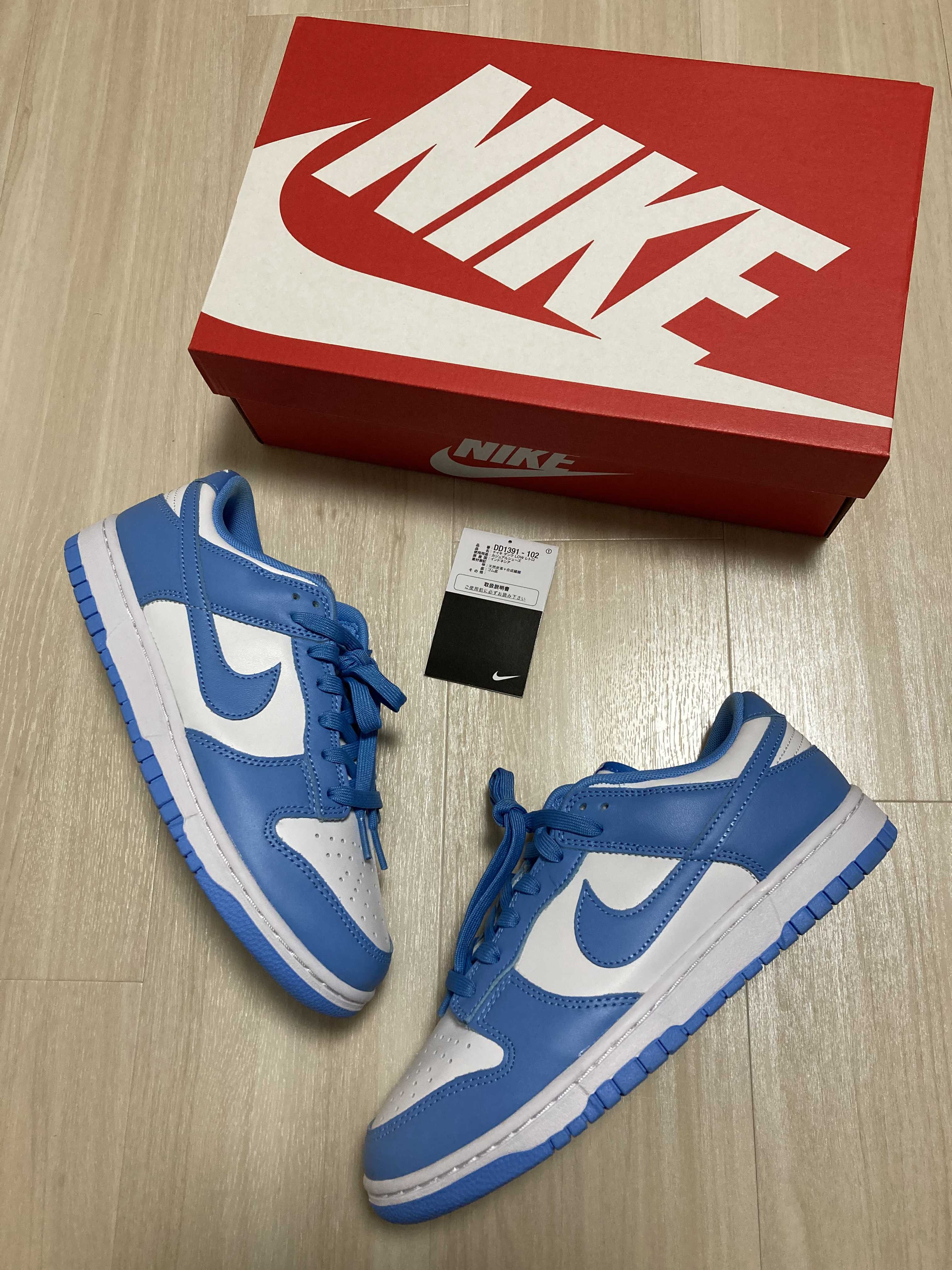 Nike Dunk Low "University Blue"