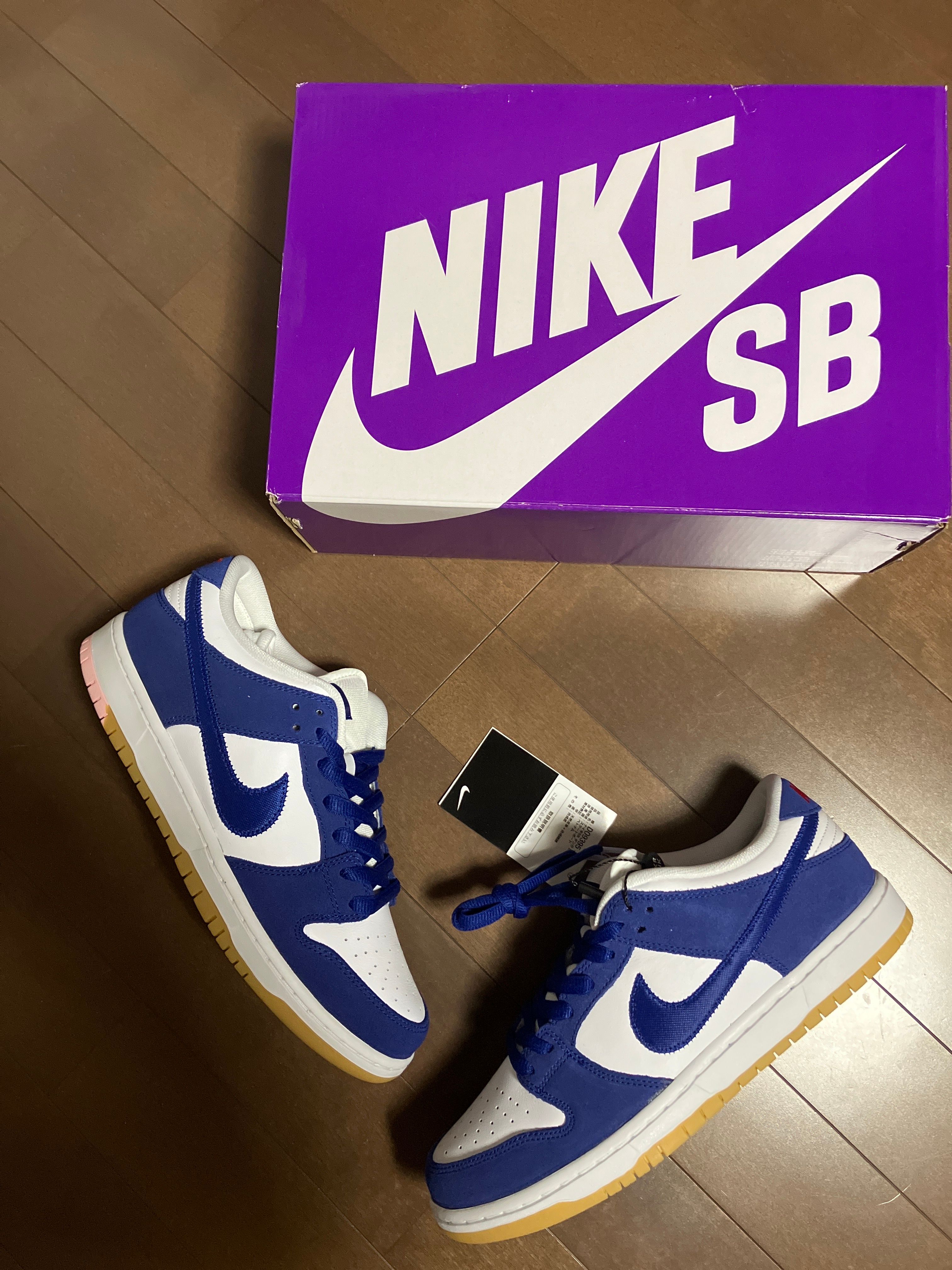 Nike SB Dunk Low "Los Angeles Dodgers/Deep Royal Blue"