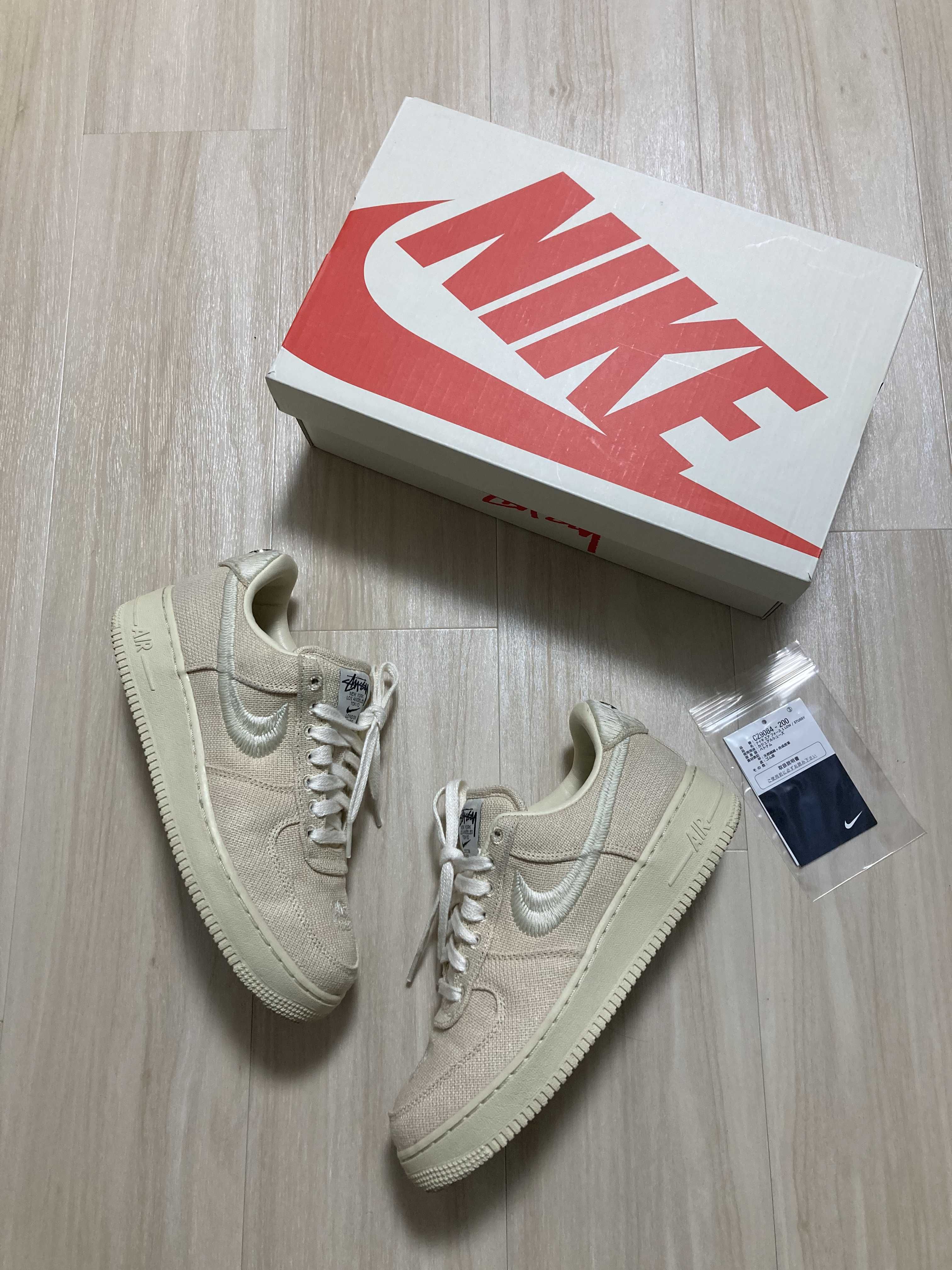 Stussy × Nike Air Force 1 Low "Fossil Stone"