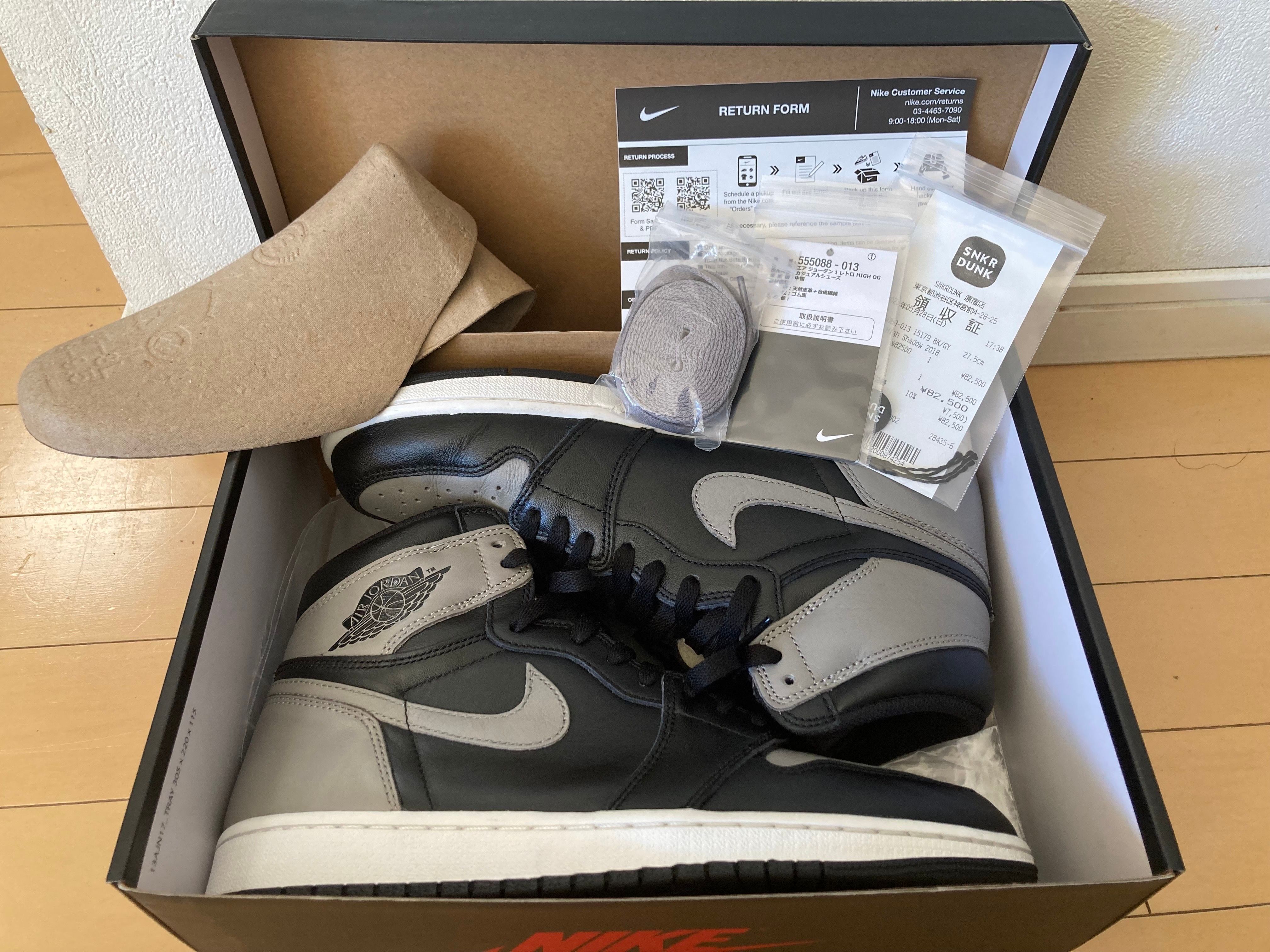 Nike Air Jordan 1 Retro High OG "Shadow"(2018)