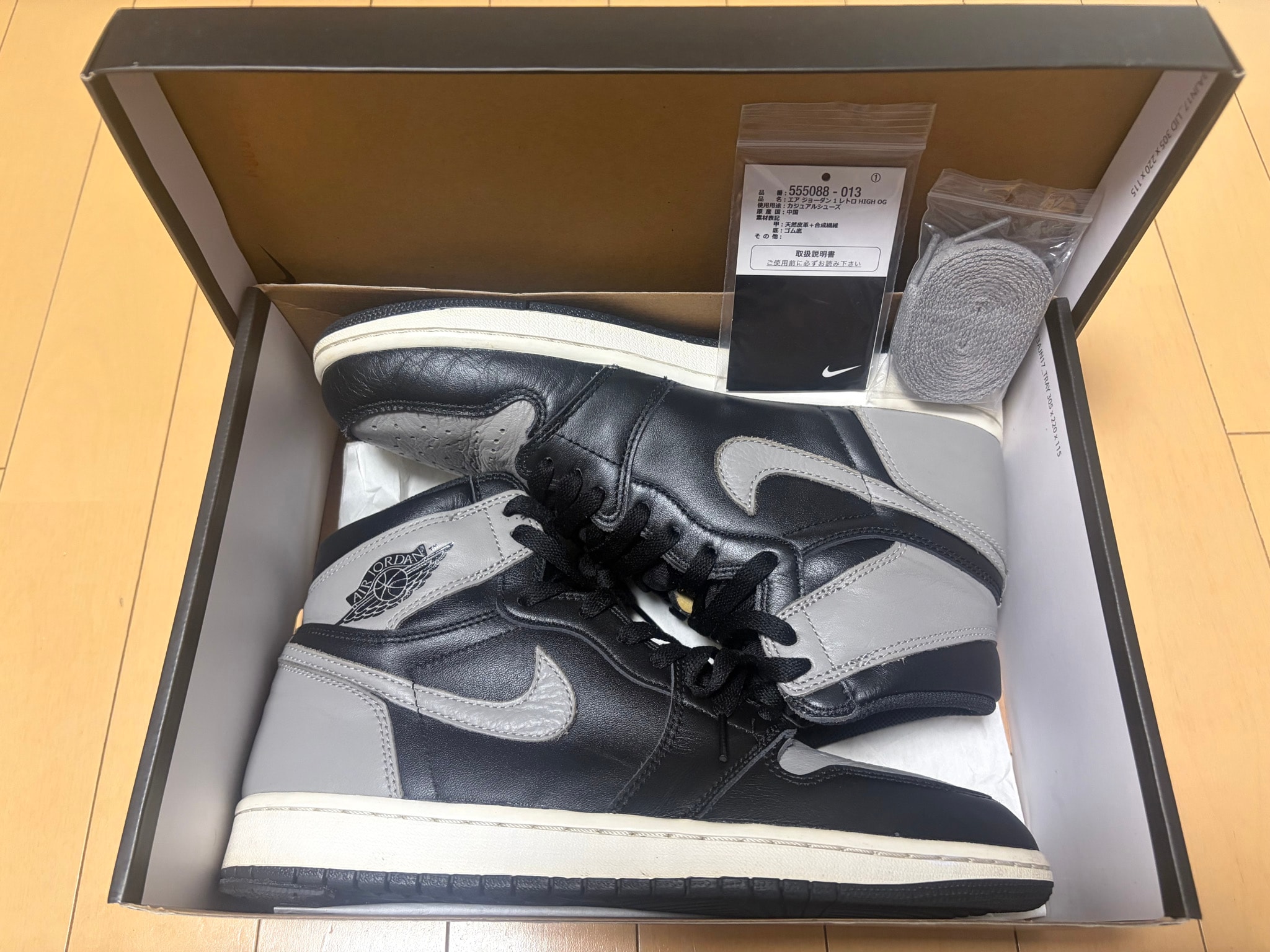 Nike Air Jordan 1 Retro High OG "Shadow" (2018)
