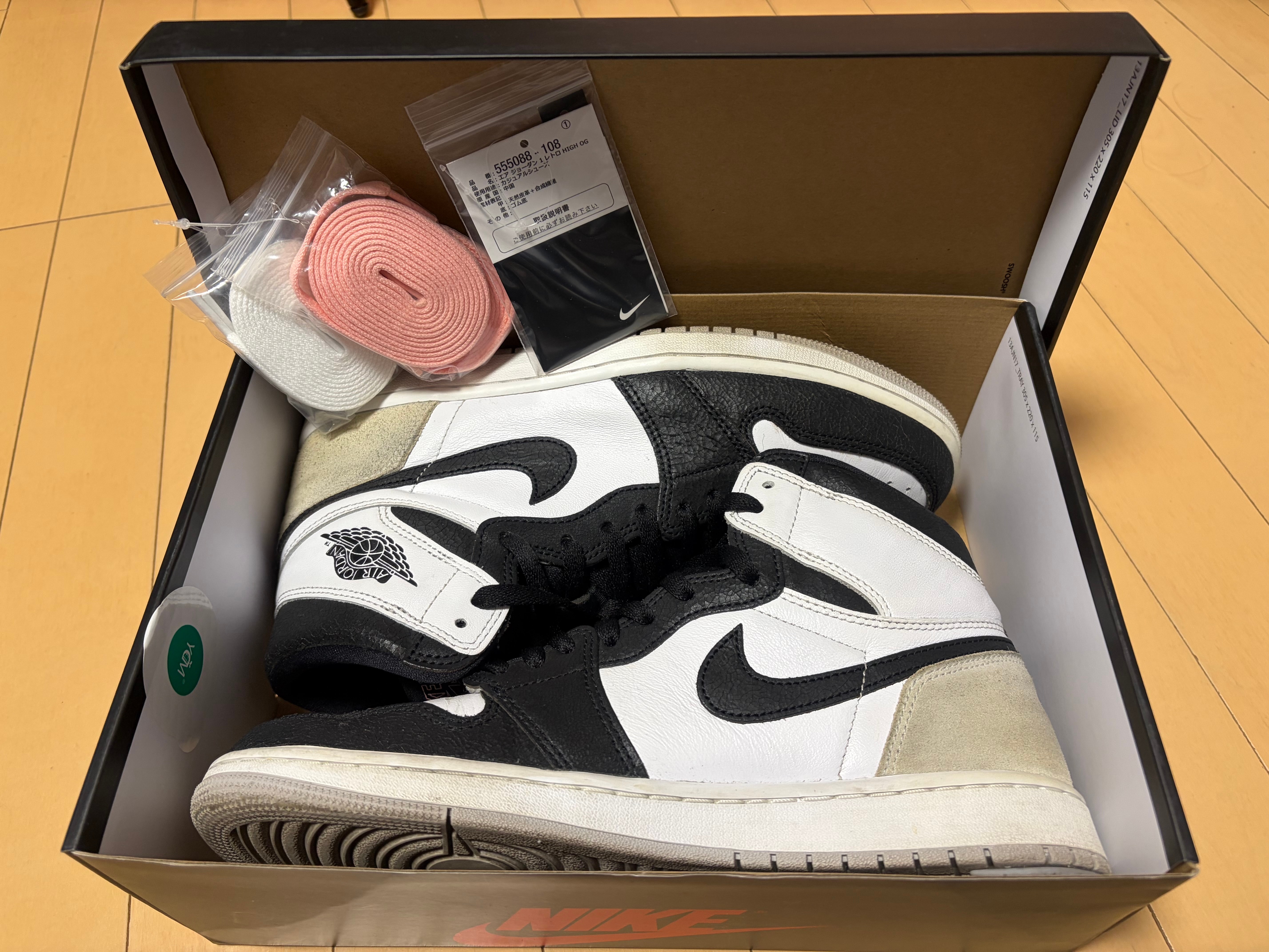 Nike Air Jordan 1 High OG "Bleached Coral"
