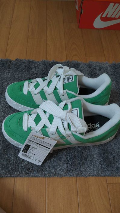 adidas Adimatic "Green"