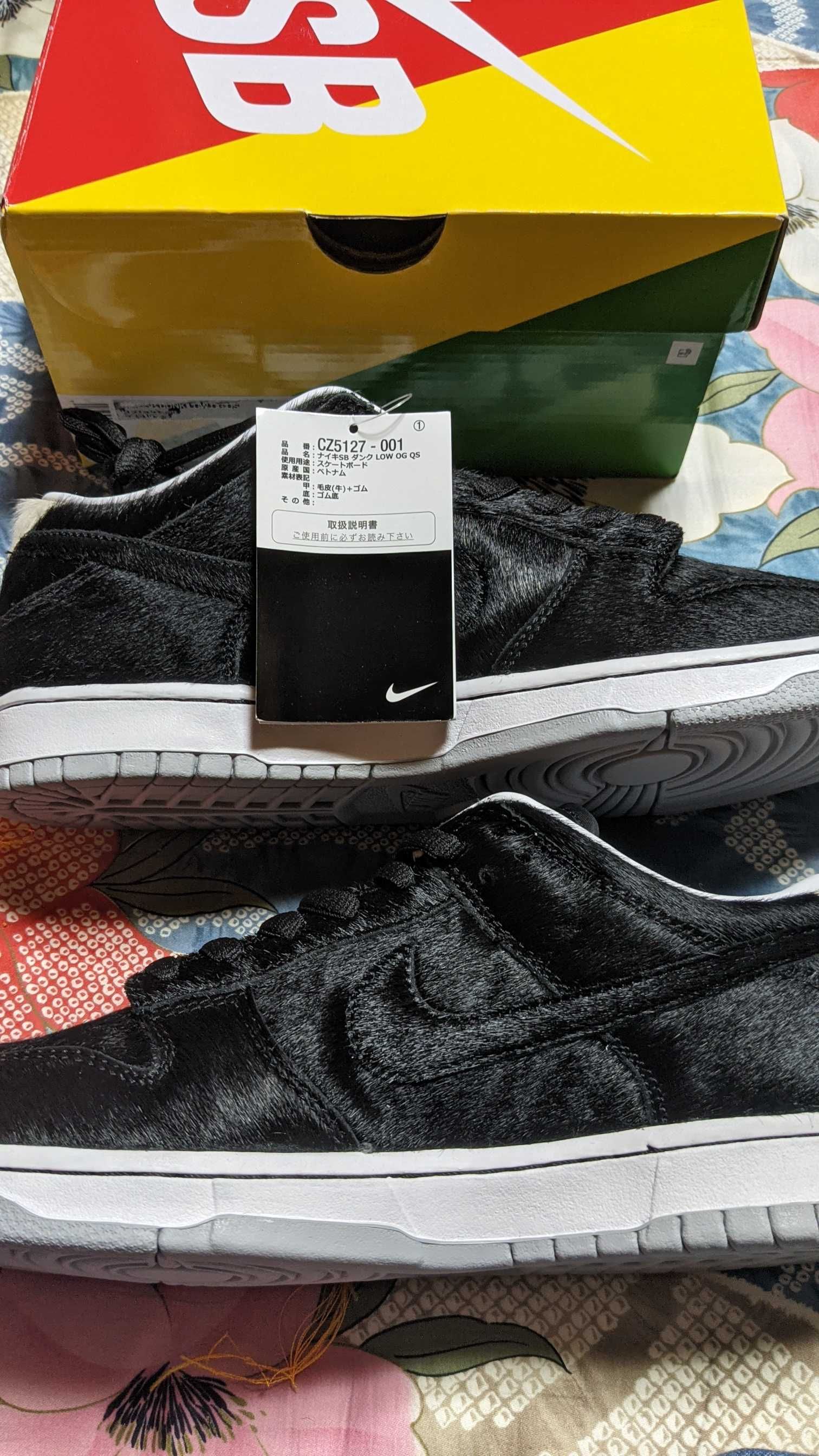 MEDICOM TOY × Nike SB Dunk Low OG QS "BE@RBRICK"