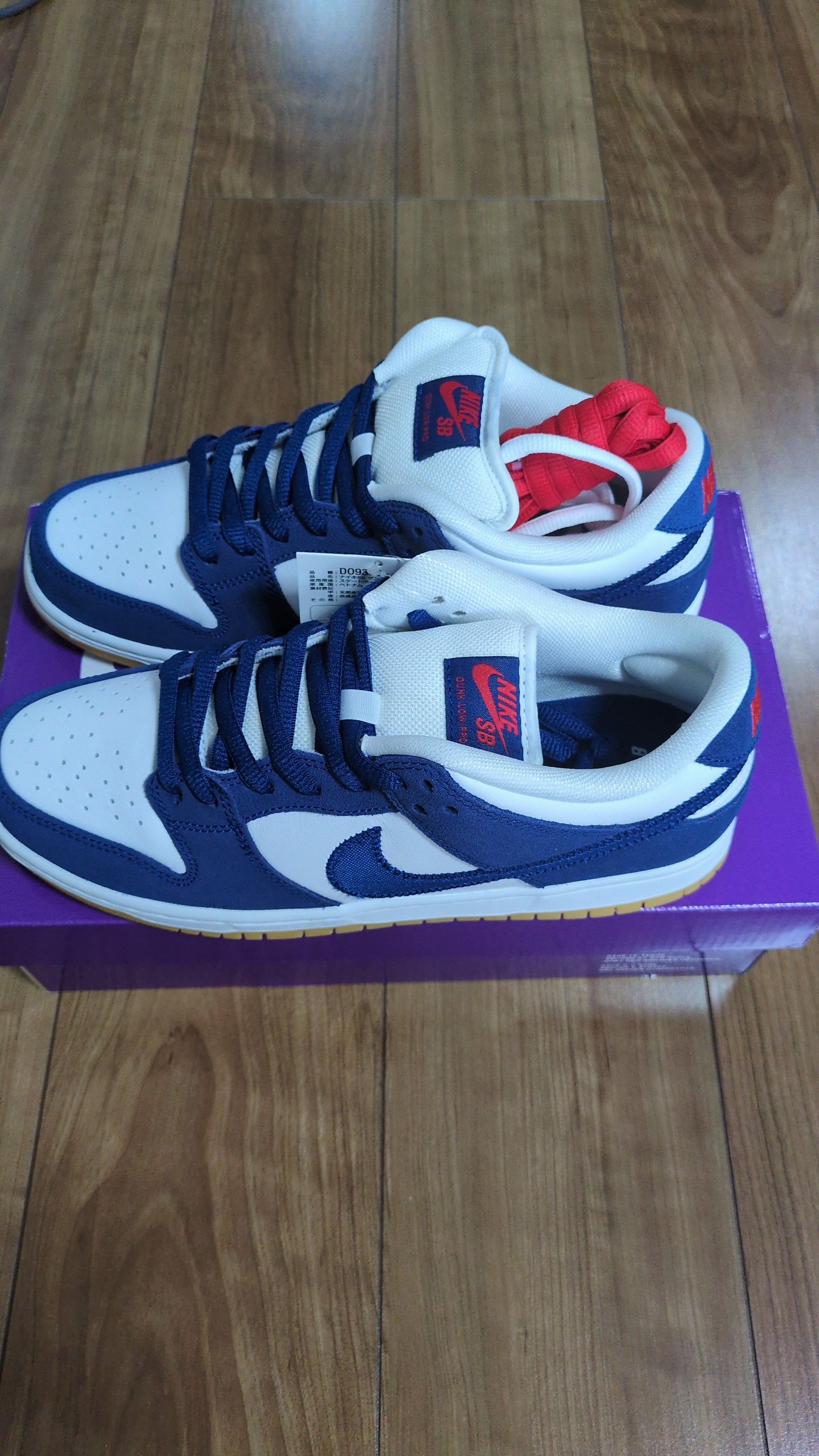 Nike SB Dunk Low "Los Angeles Dodgers/Deep Royal Blue"