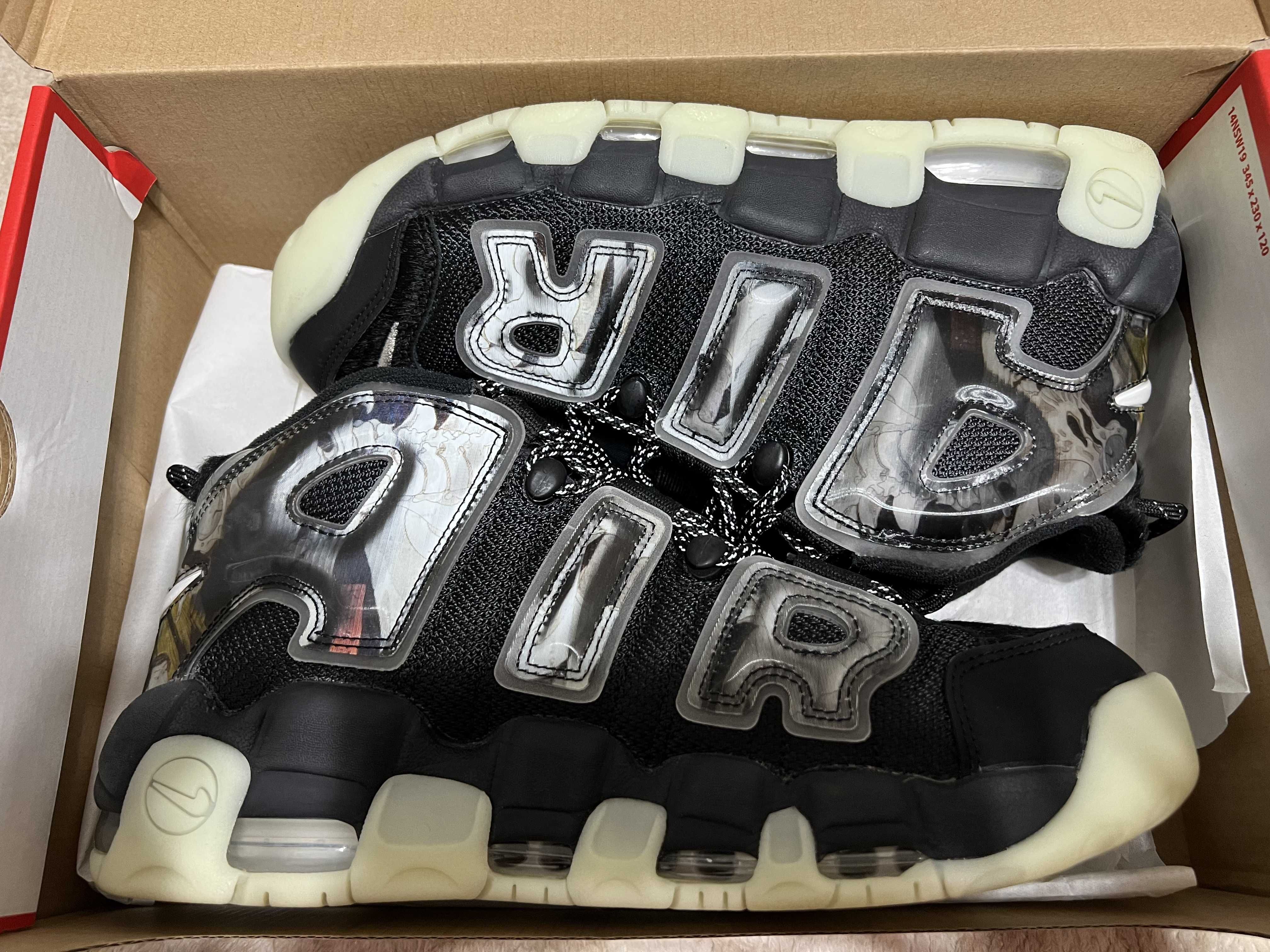 Nike Air More Uptempo "Utagawa Kuniyoshi"  