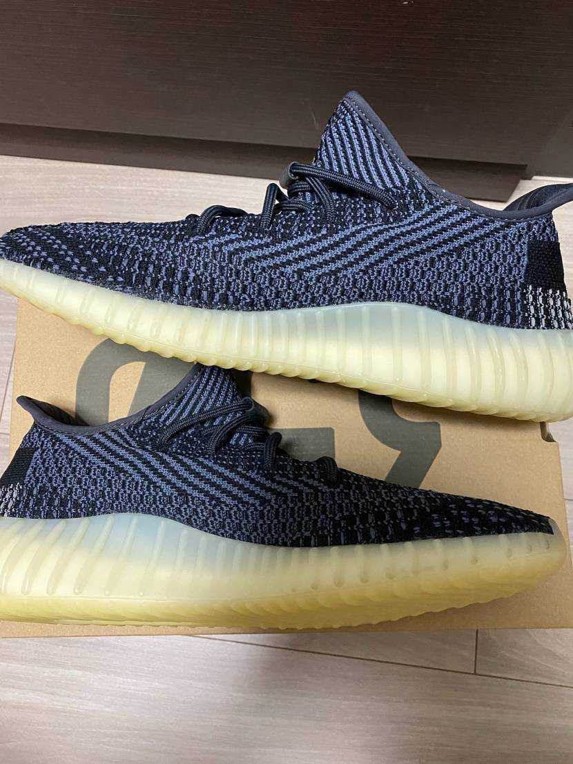 adidas YEEZY Boost 350V2 "Carbon"