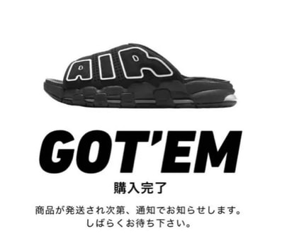 Nike Air More Uptempo Slide "Black" (DV2132-001/DV2137-001)
