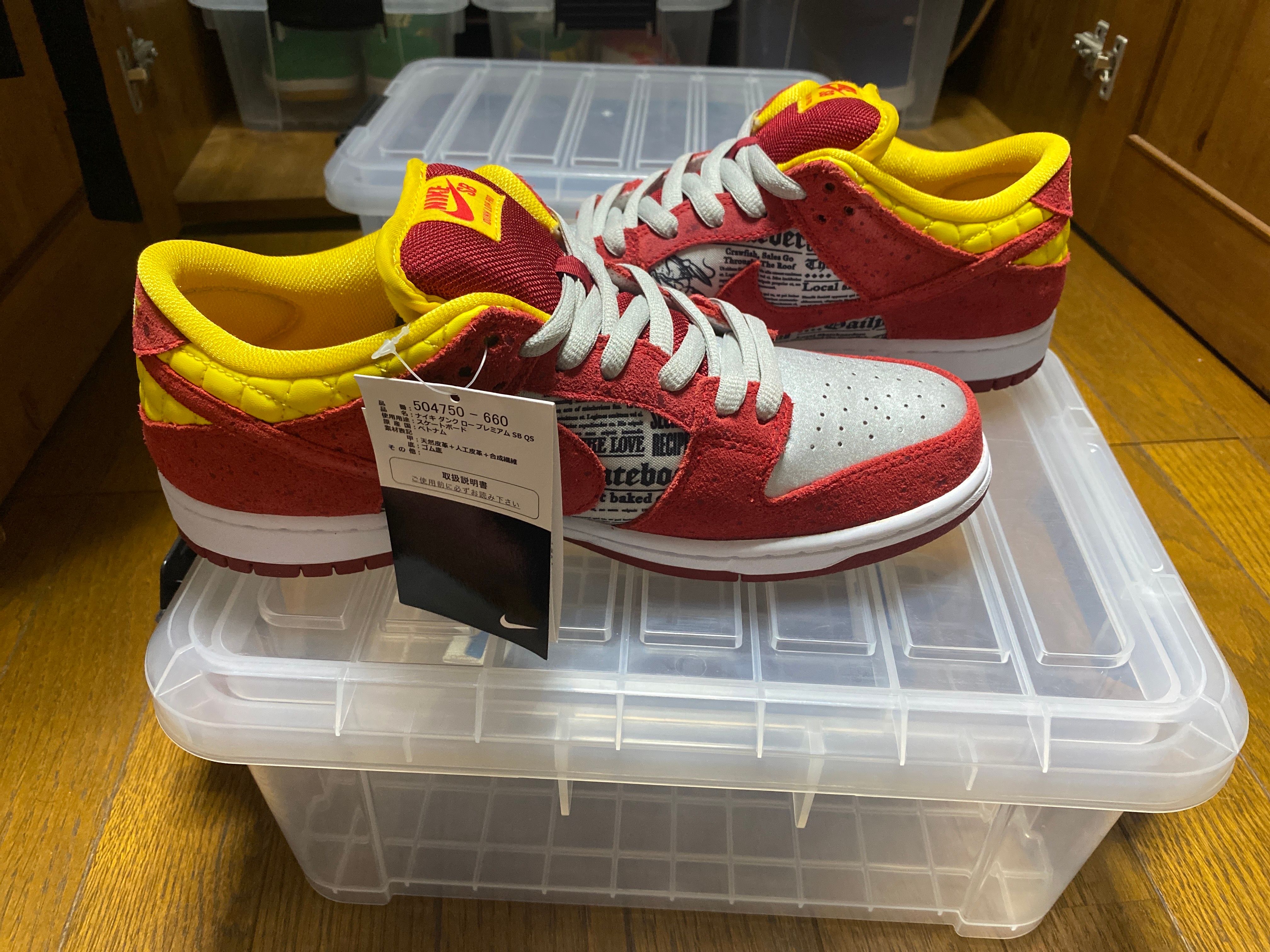 Nike SB Dunk Low "Rukus Crawfish"