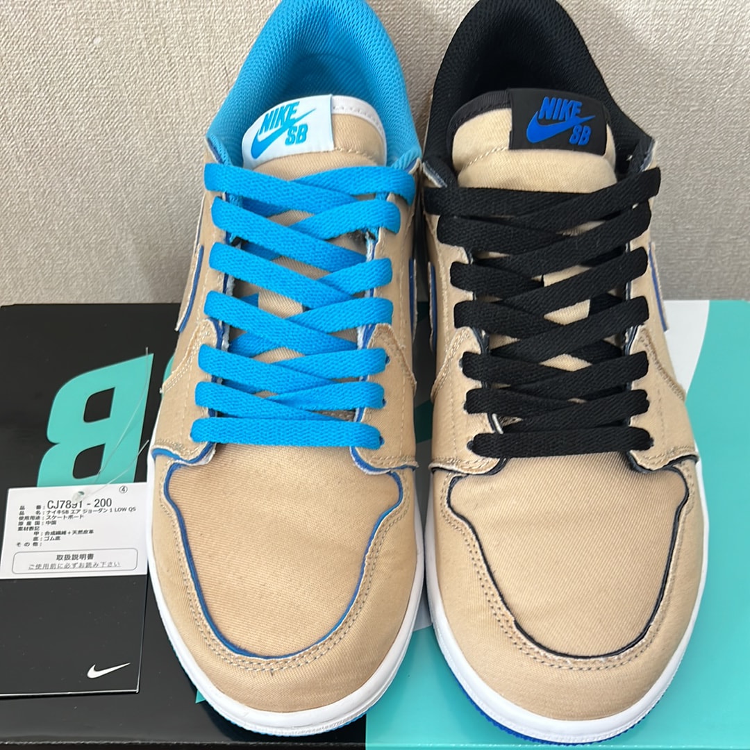 Nike SB Air Jordan 1 Low "Desert Ore/Royal Blue"