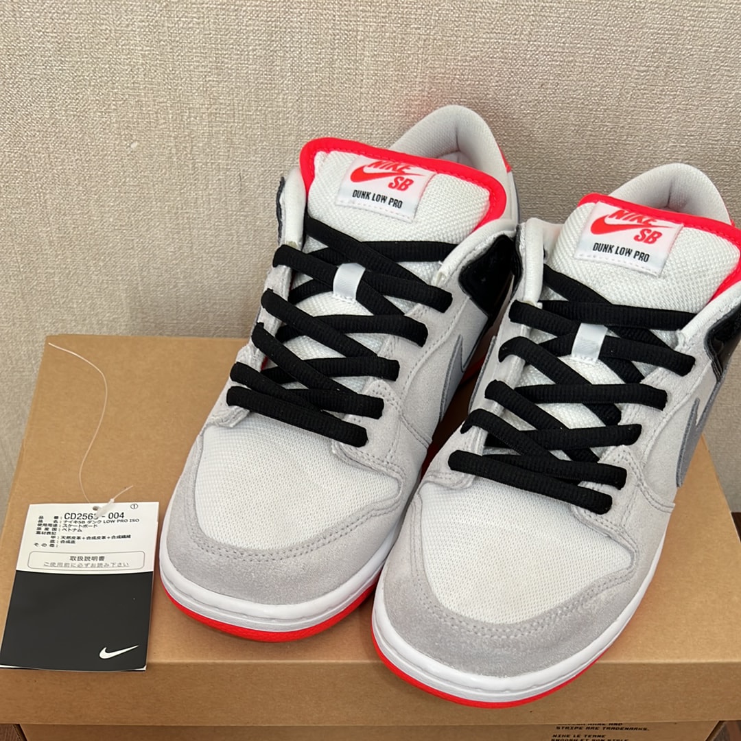 Nike SB Dunk Low "Infrared"
