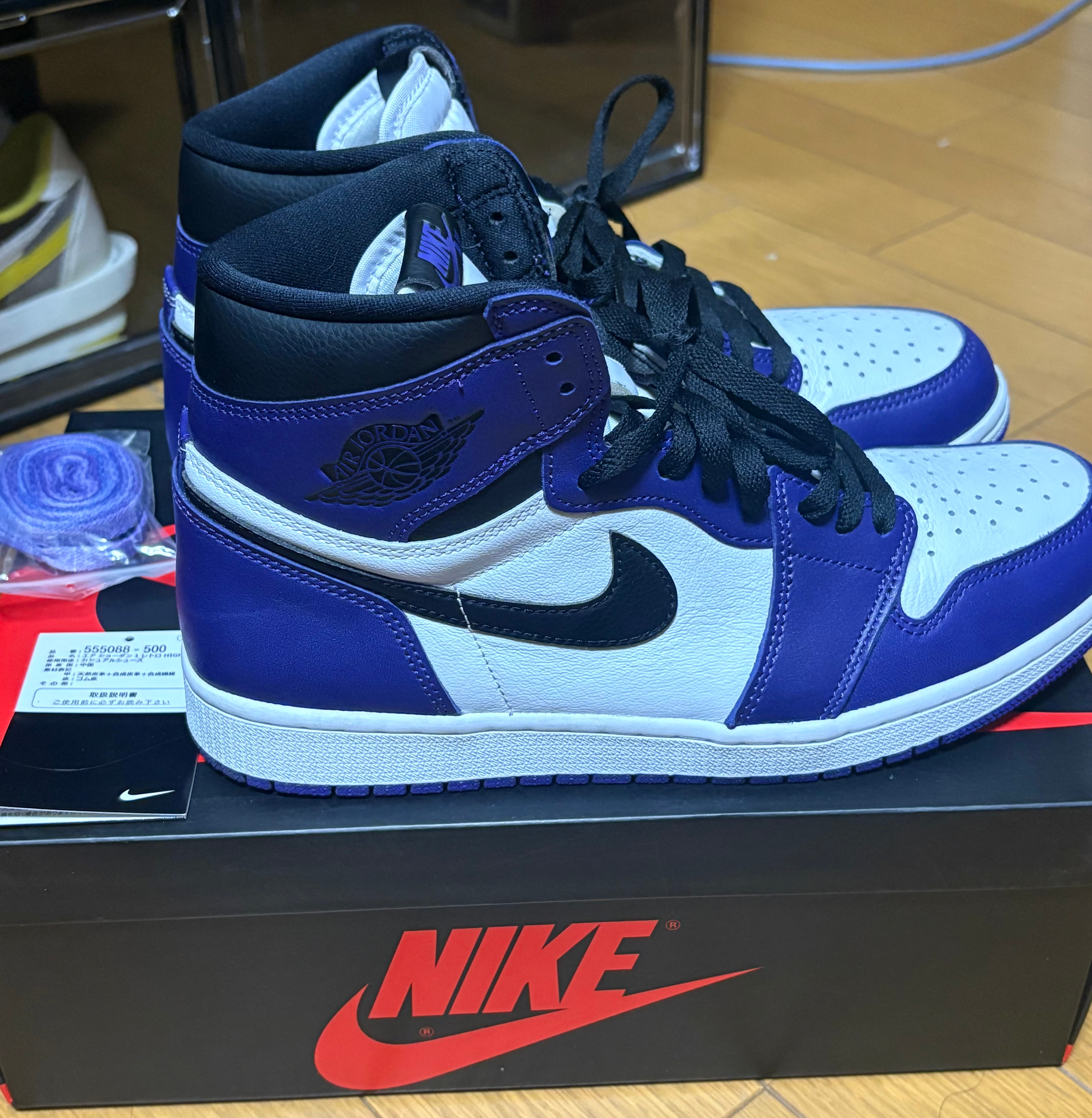 Nike Air Jordan 1 Retro High OG "Court Purple/White/Black" (2020)