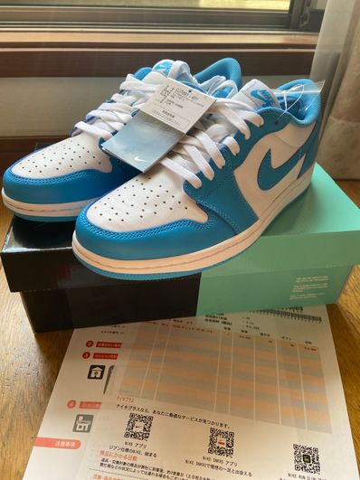 Nike SB Air Jordan 1 Low "UNC"