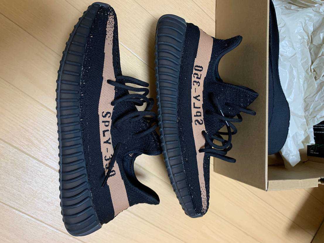 adidas YEEZY Boost 350 V2 "Core Black/Copper"