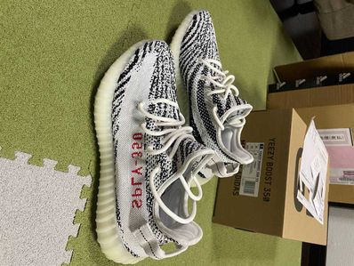 adidas YEEZY Boost 350 V2 "Zebra"